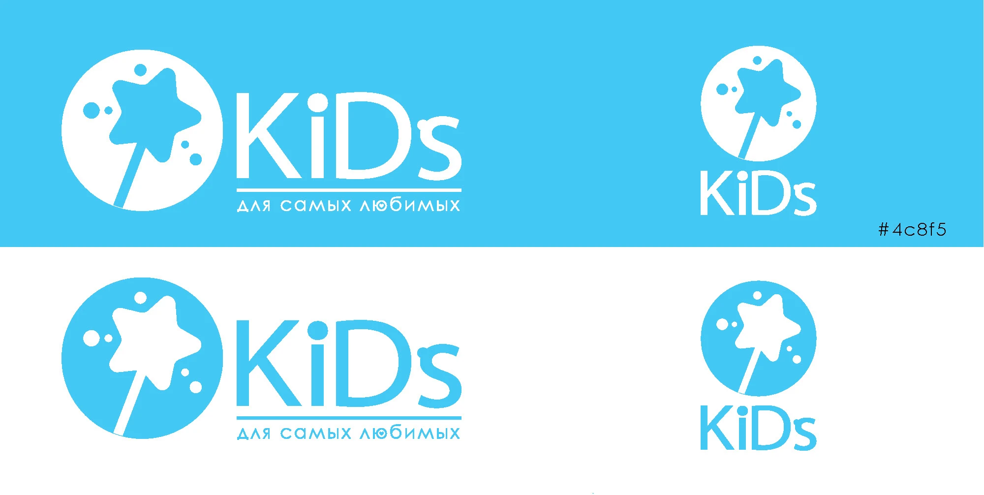 Брендбук для бренда современной детской одежды — Изображение №5 — Брендинг на Dprofile
