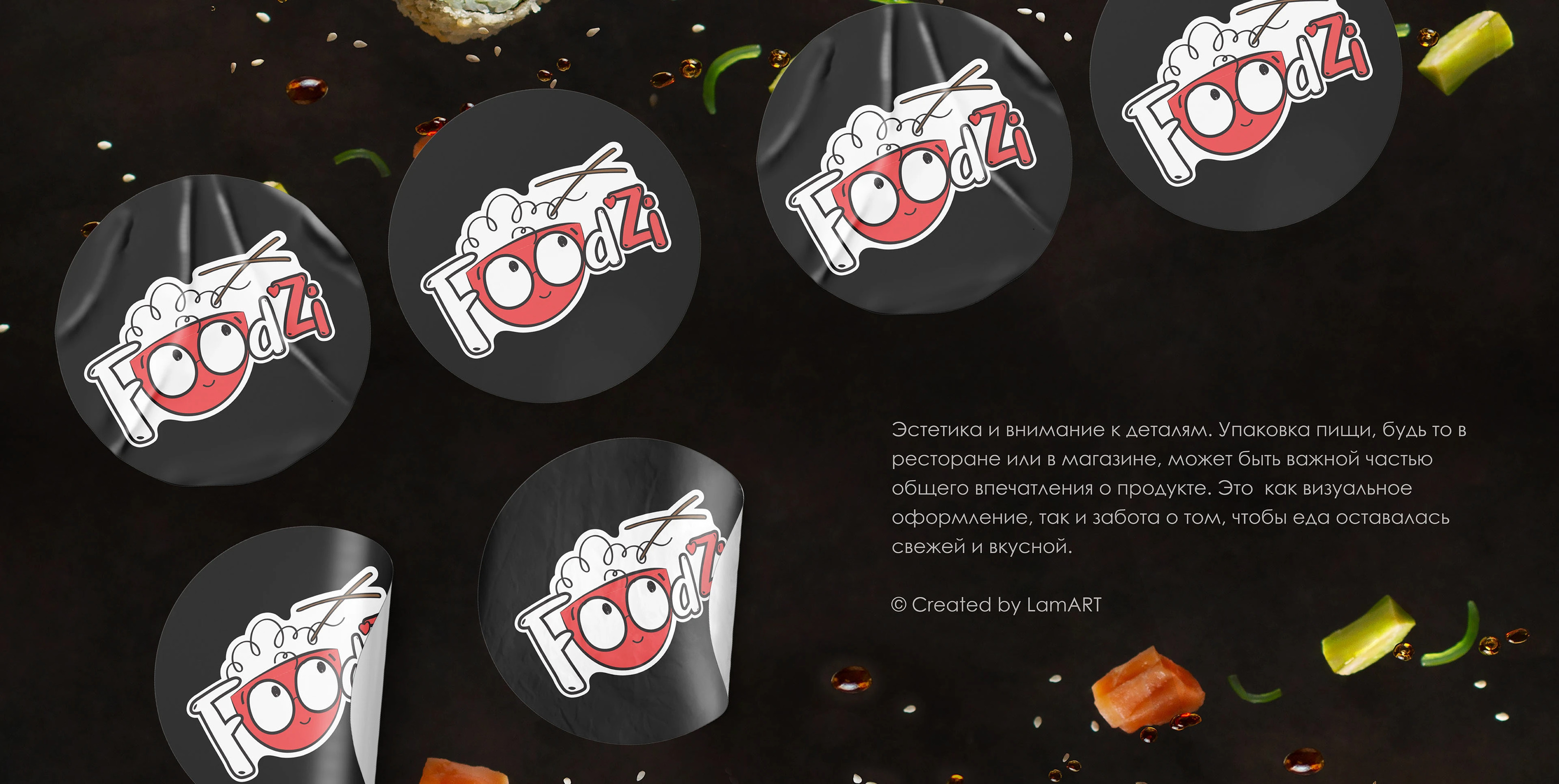 Брендинг и создание маскота для ресторана — Изображение №5 — Брендинг на Dprofile