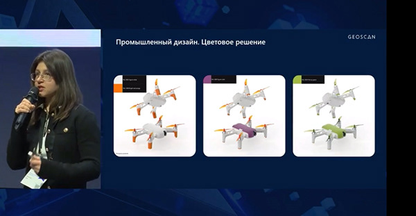 ГЕОСКАН ПИОНЕР МИНИ 2 | 2025 — Изображение №31 — 3D на Dprofile