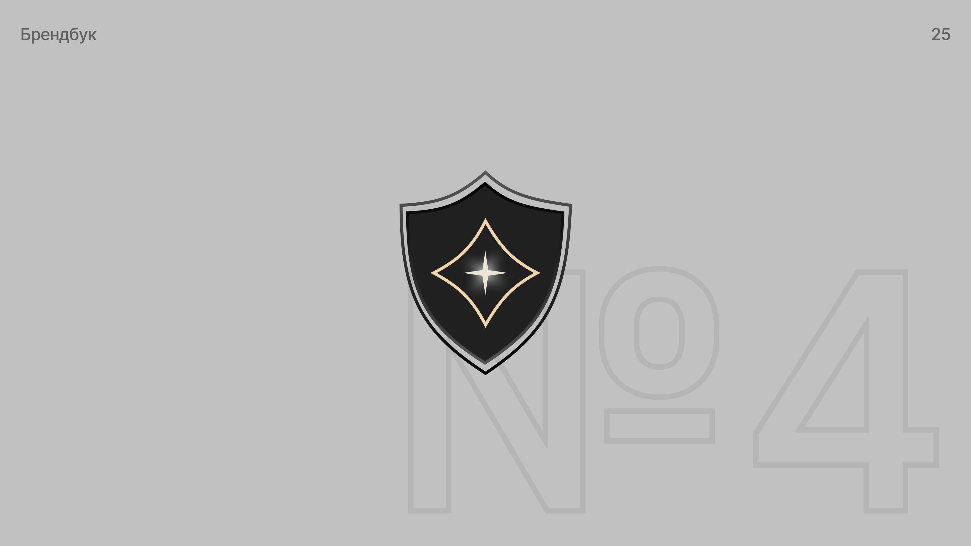 Брендинг для частного лица — Изображение №26 — Брендинг на Dprofile