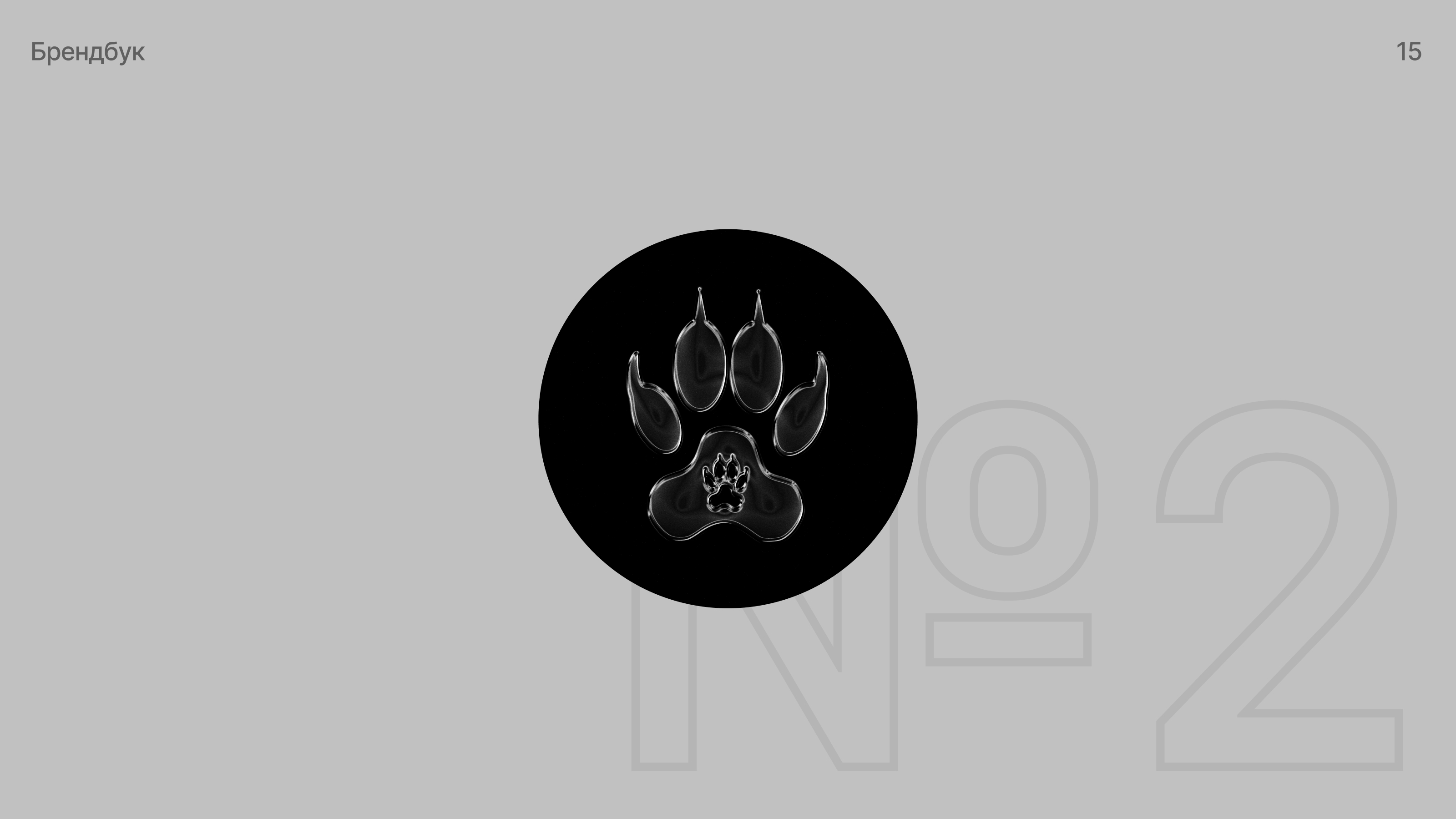 Брендинг для частного лица — Изображение №16 — Брендинг на Dprofile