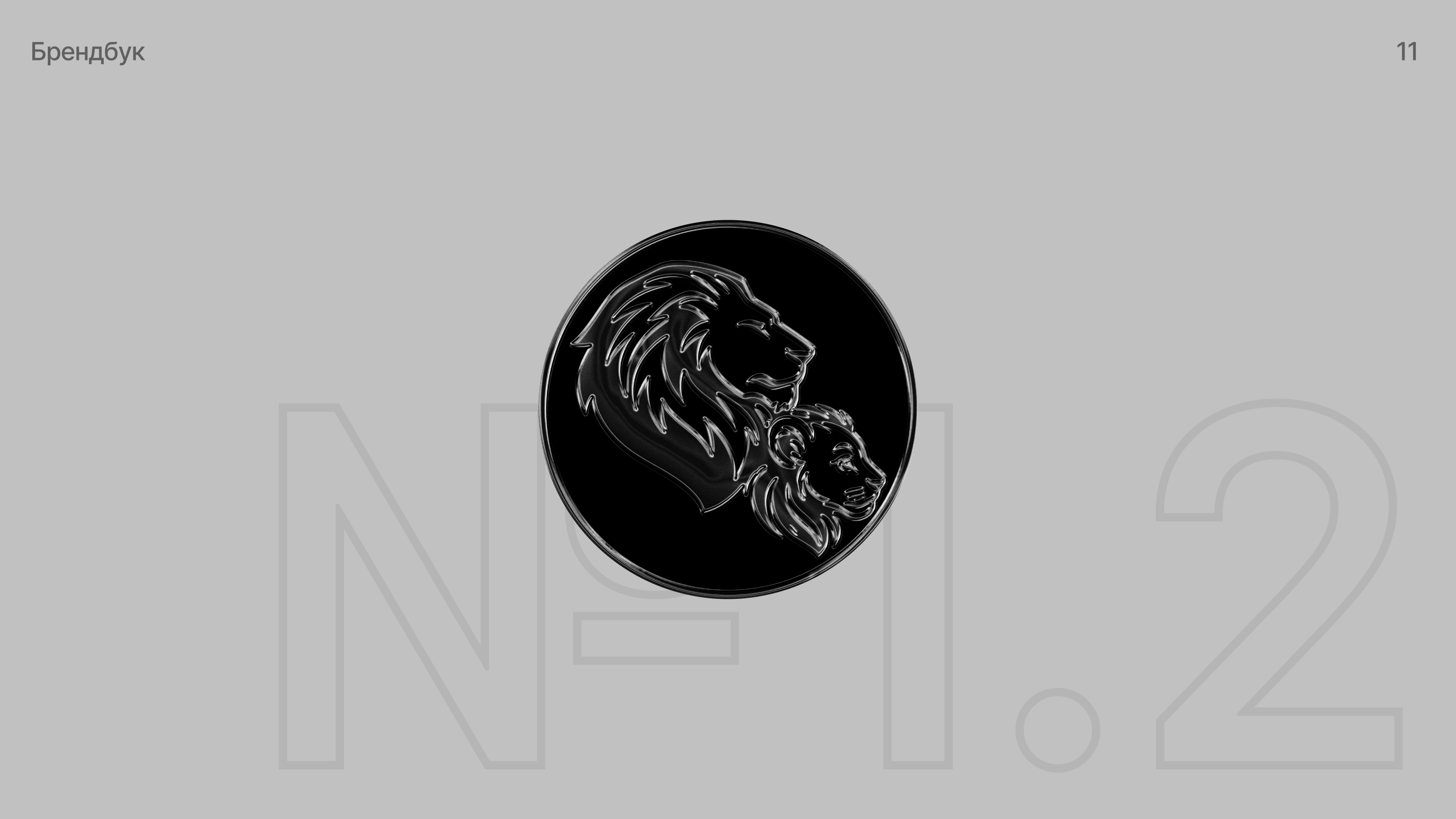 Брендинг для частного лица — Изображение №11 — Брендинг на Dprofile