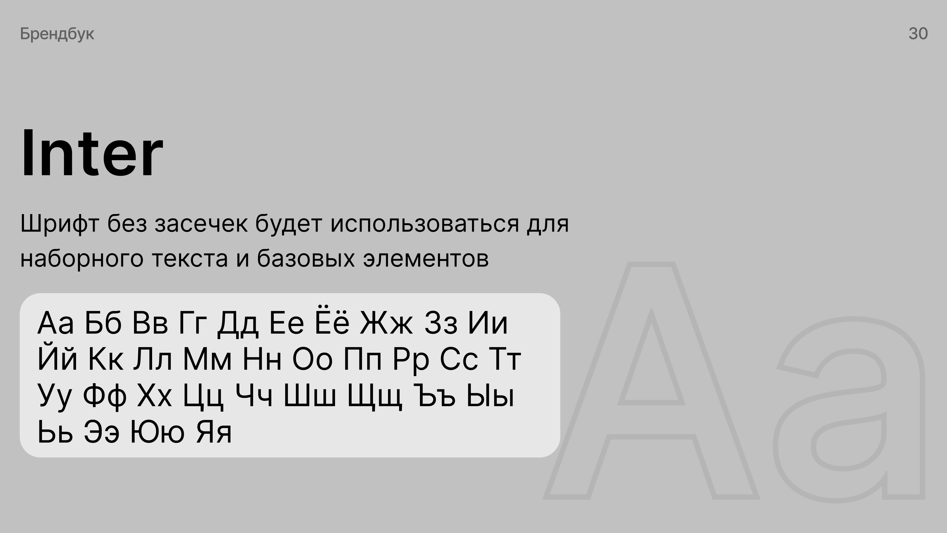 Брендинг для частного лица — Изображение №30 — Брендинг на Dprofile