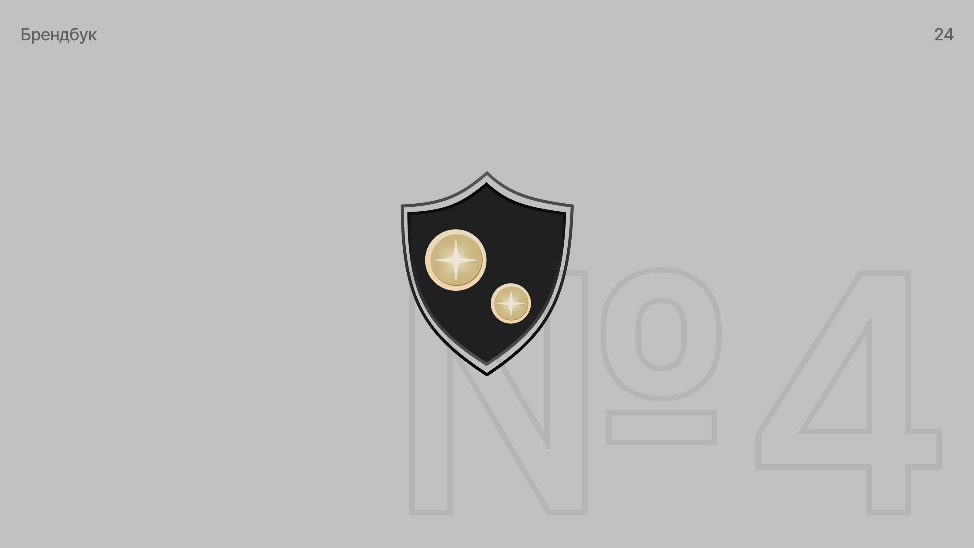 Брендинг для частного лица — Изображение №24 — Брендинг на Dprofile