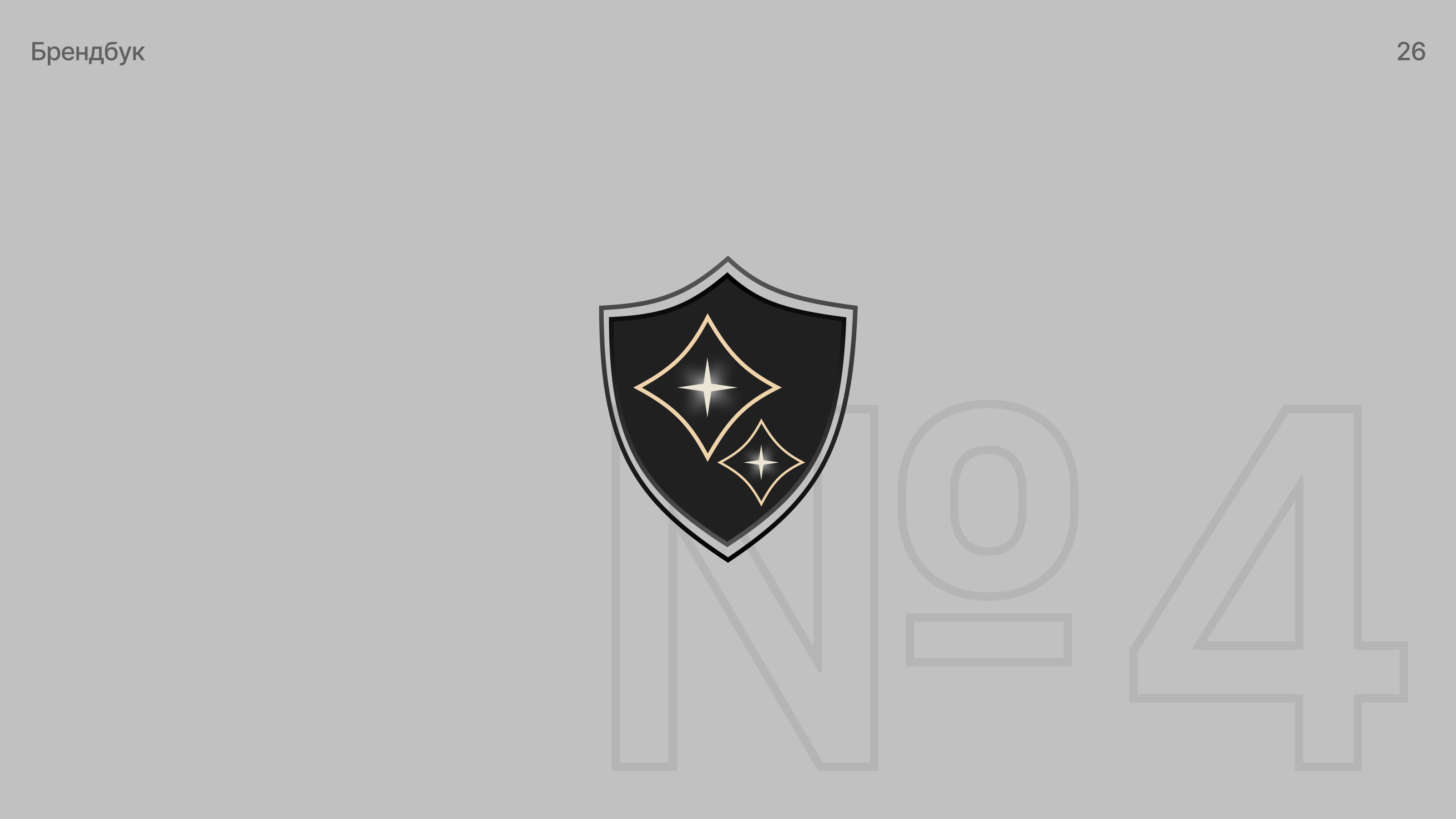 Брендинг для частного лица — Изображение №25 — Брендинг на Dprofile