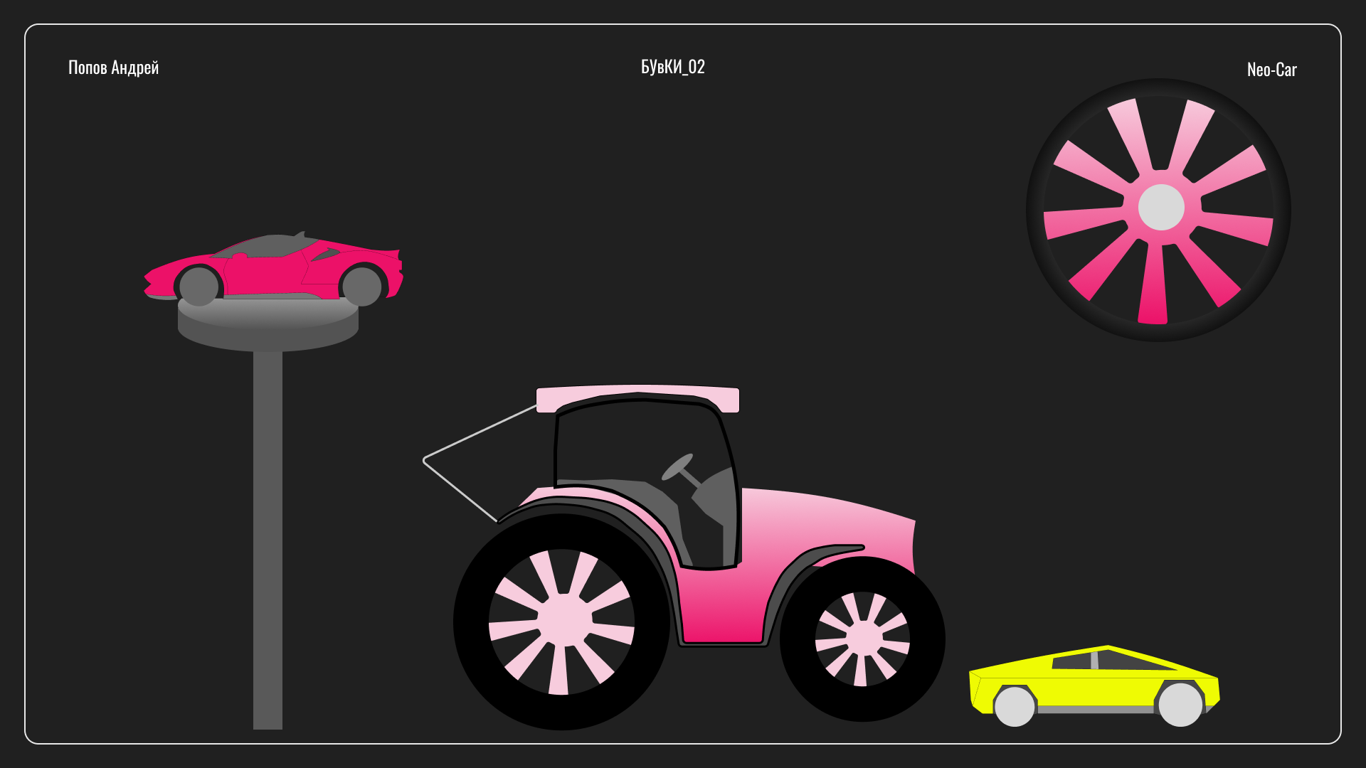 Веб-плакат Neo-Car — Изображение №18 — Интерфейсы на Dprofile