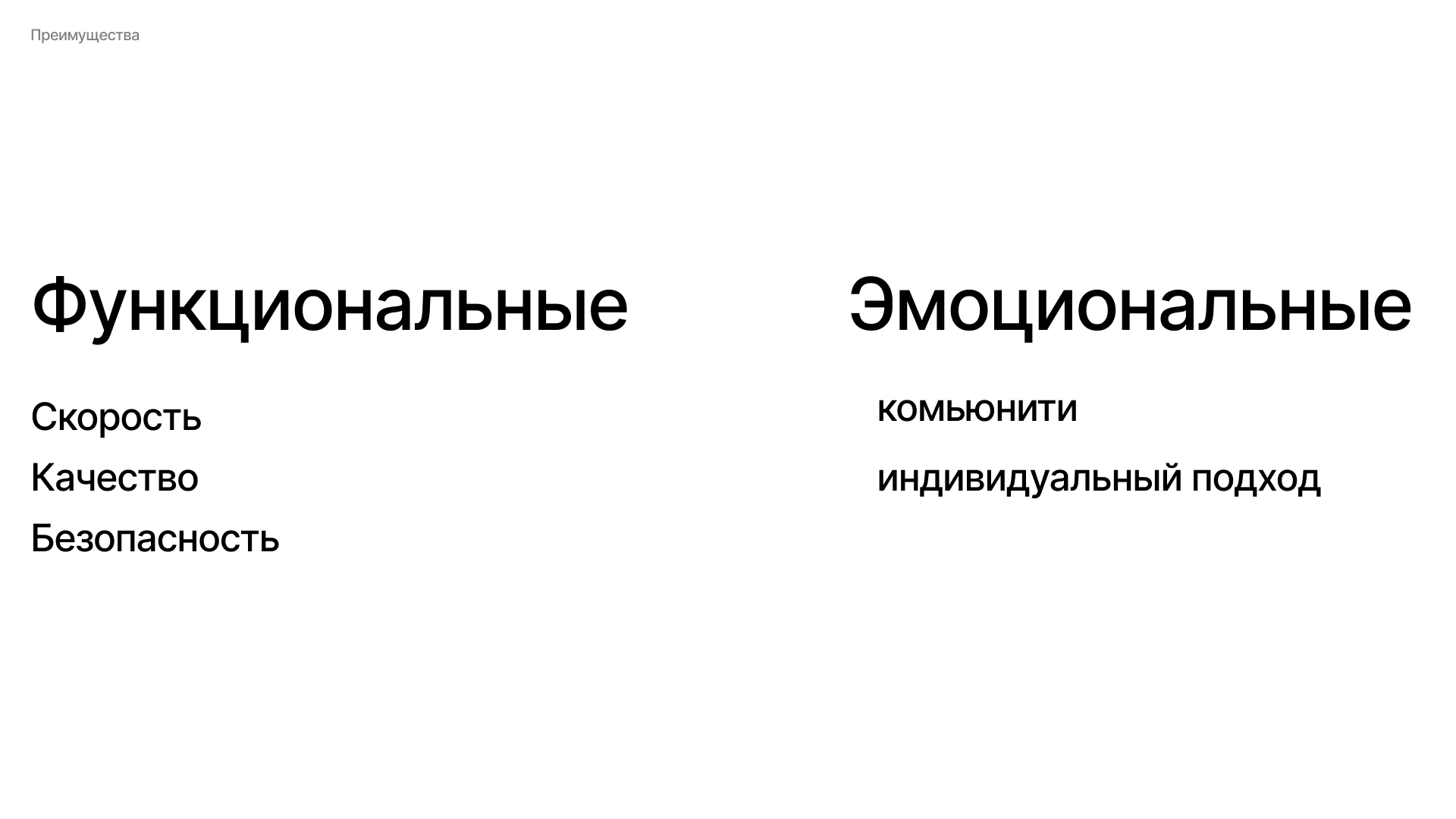 Gelicure салон скоростного маникюра — Изображение №10 — Брендинг на Dprofile