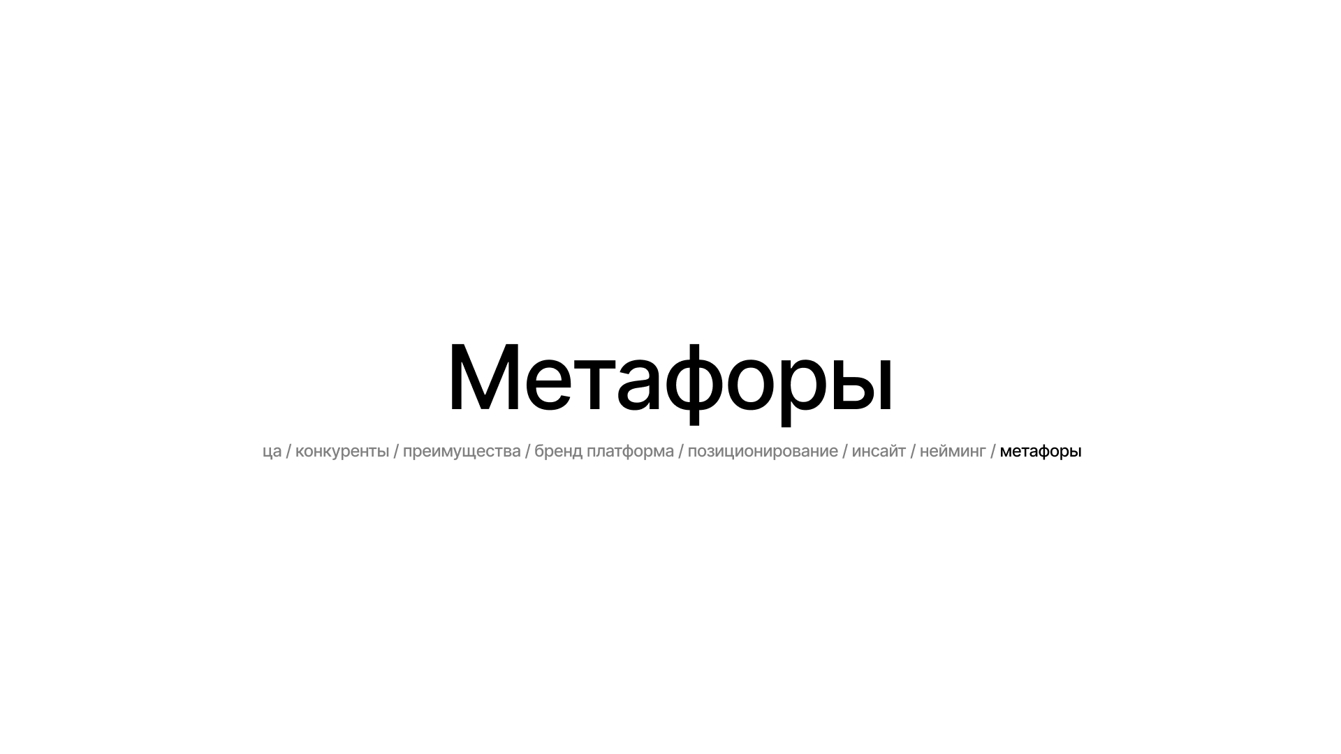 Gelicure салон скоростного маникюра — Изображение №19 — Брендинг на Dprofile
