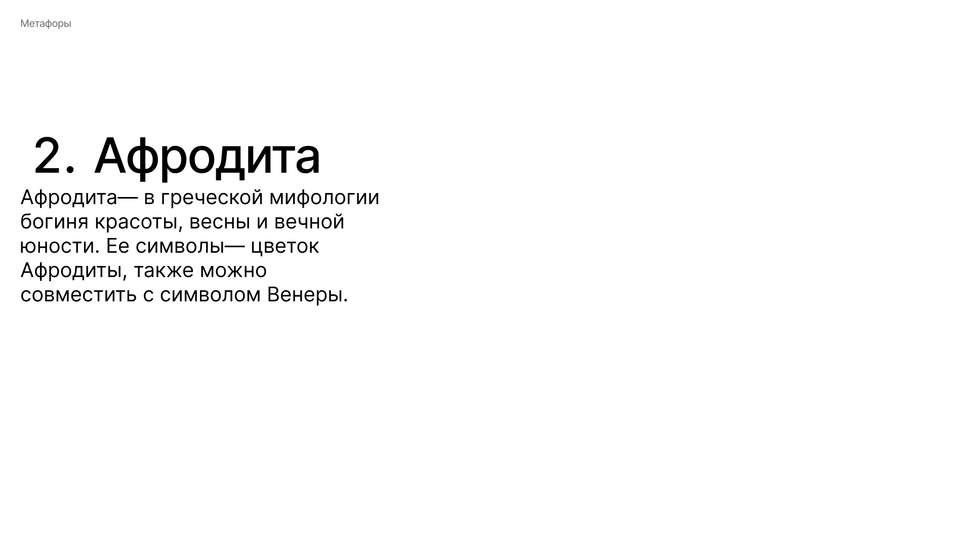 Gelicure салон скоростного маникюра — Изображение №23 — Брендинг на Dprofile