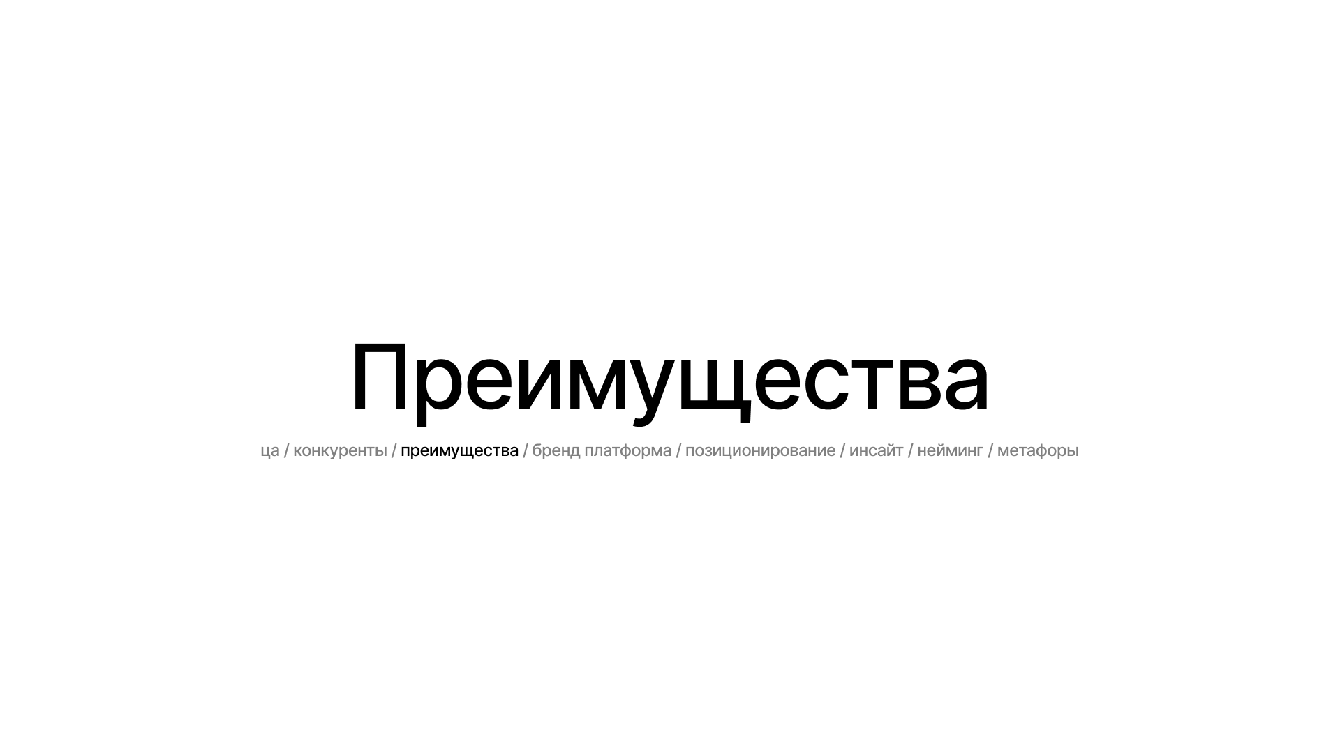 Gelicure салон скоростного маникюра — Изображение №9 — Брендинг на Dprofile