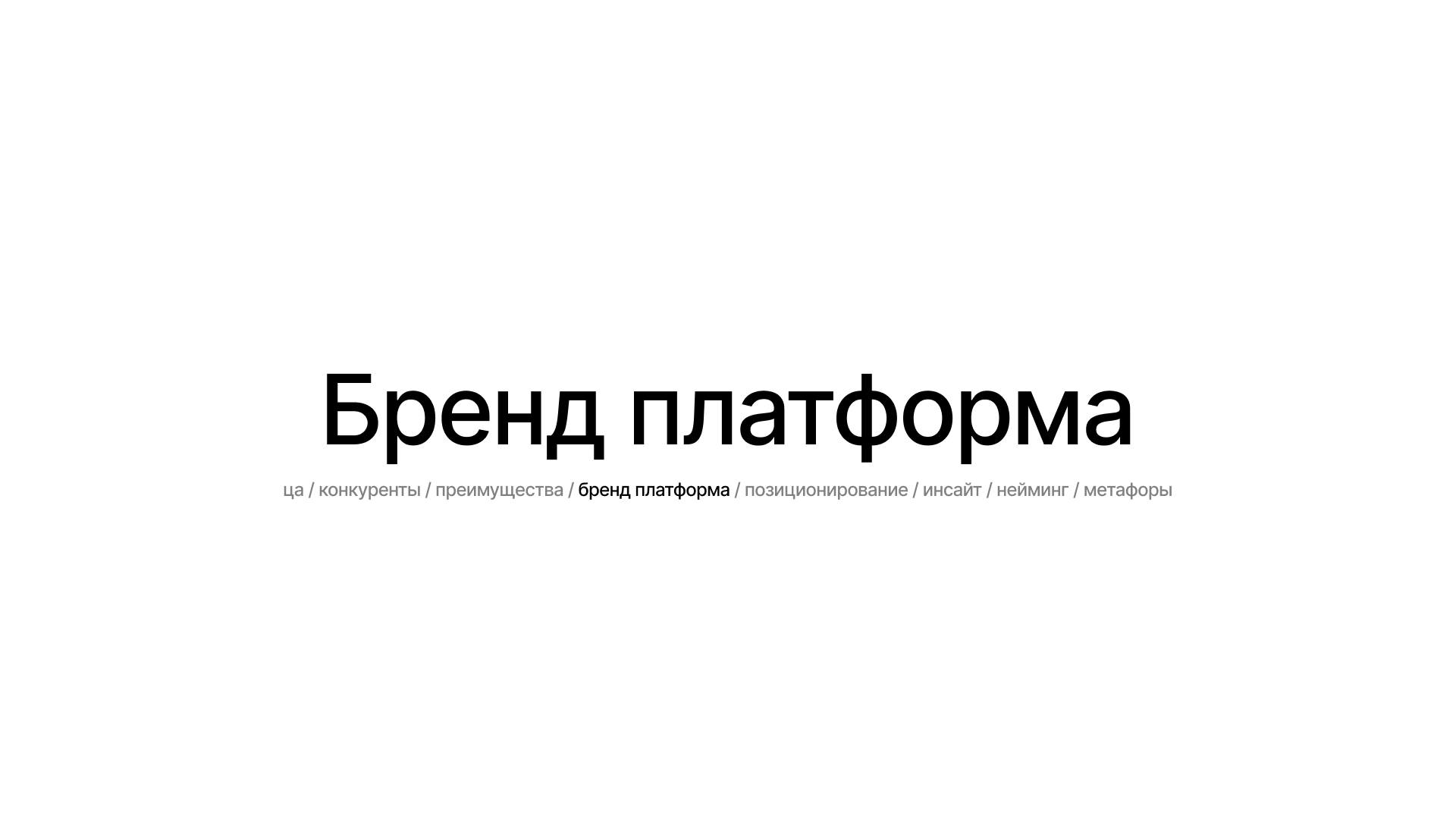 Gelicure салон скоростного маникюра — Изображение №11 — Брендинг на Dprofile