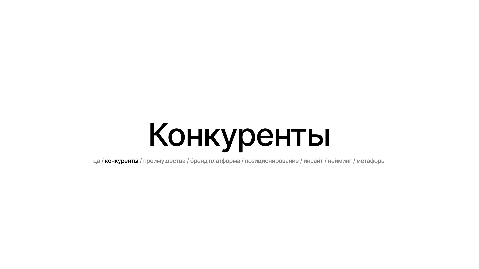 Gelicure салон скоростного маникюра — Изображение №5 — Брендинг на Dprofile