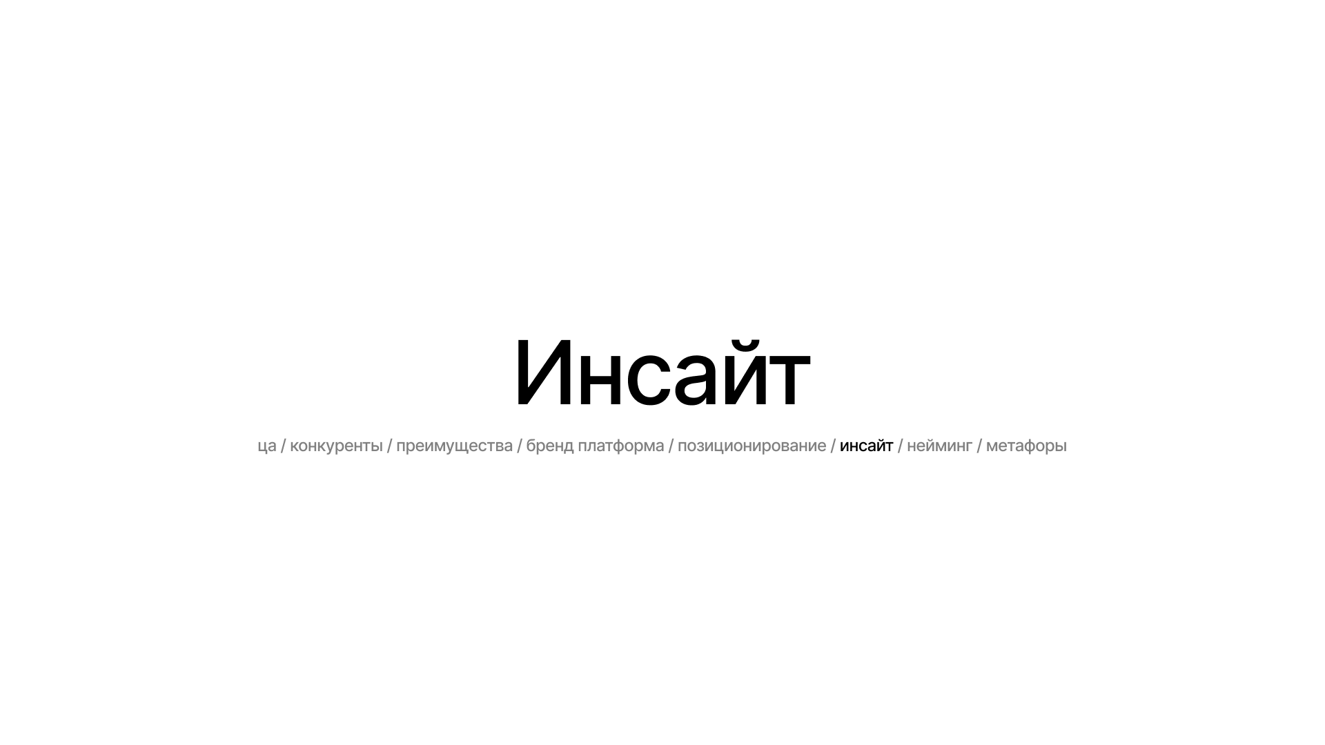 Gelicure салон скоростного маникюра — Изображение №15 — Брендинг на Dprofile