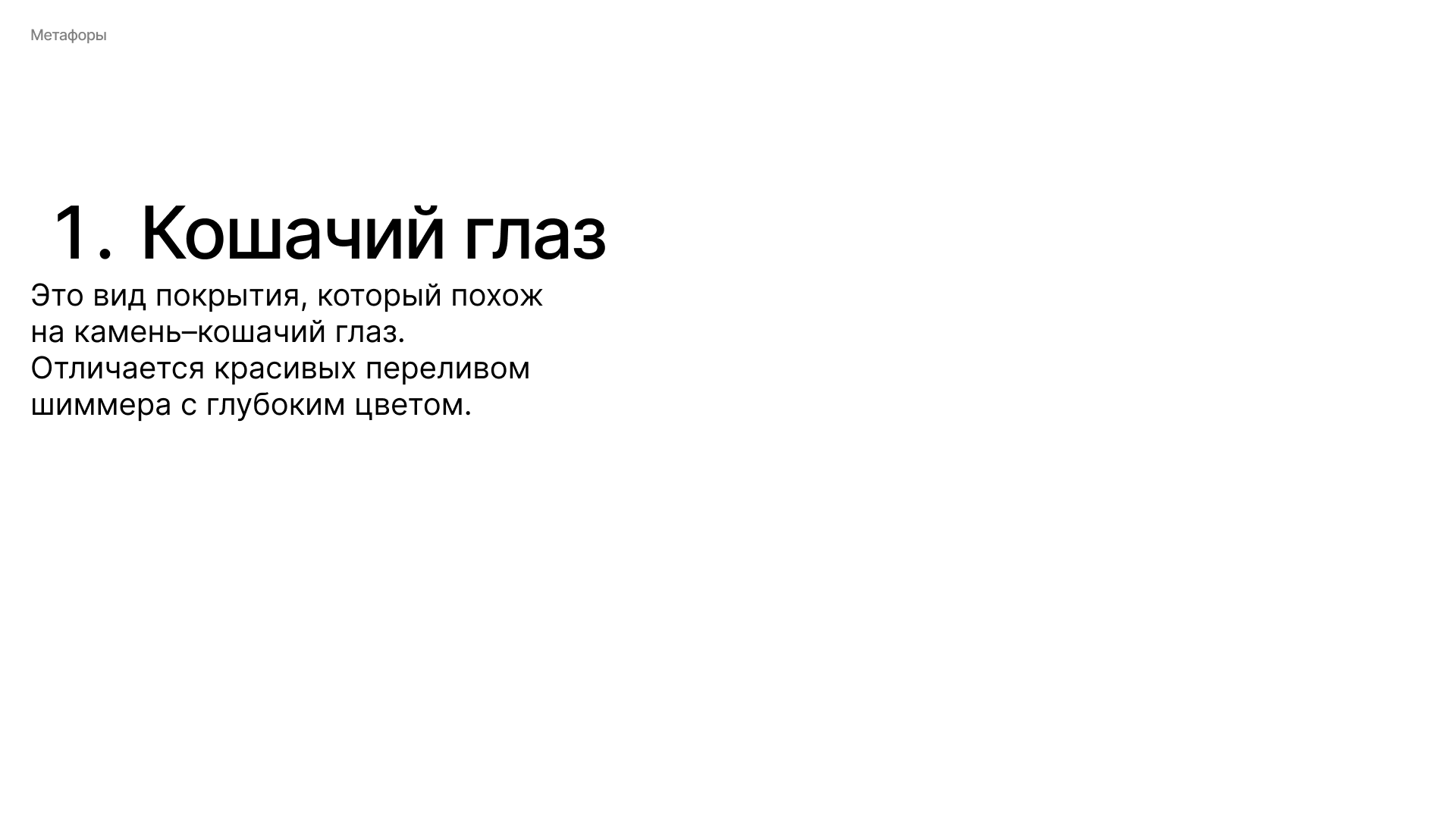 Gelicure салон скоростного маникюра — Изображение №20 — Брендинг на Dprofile