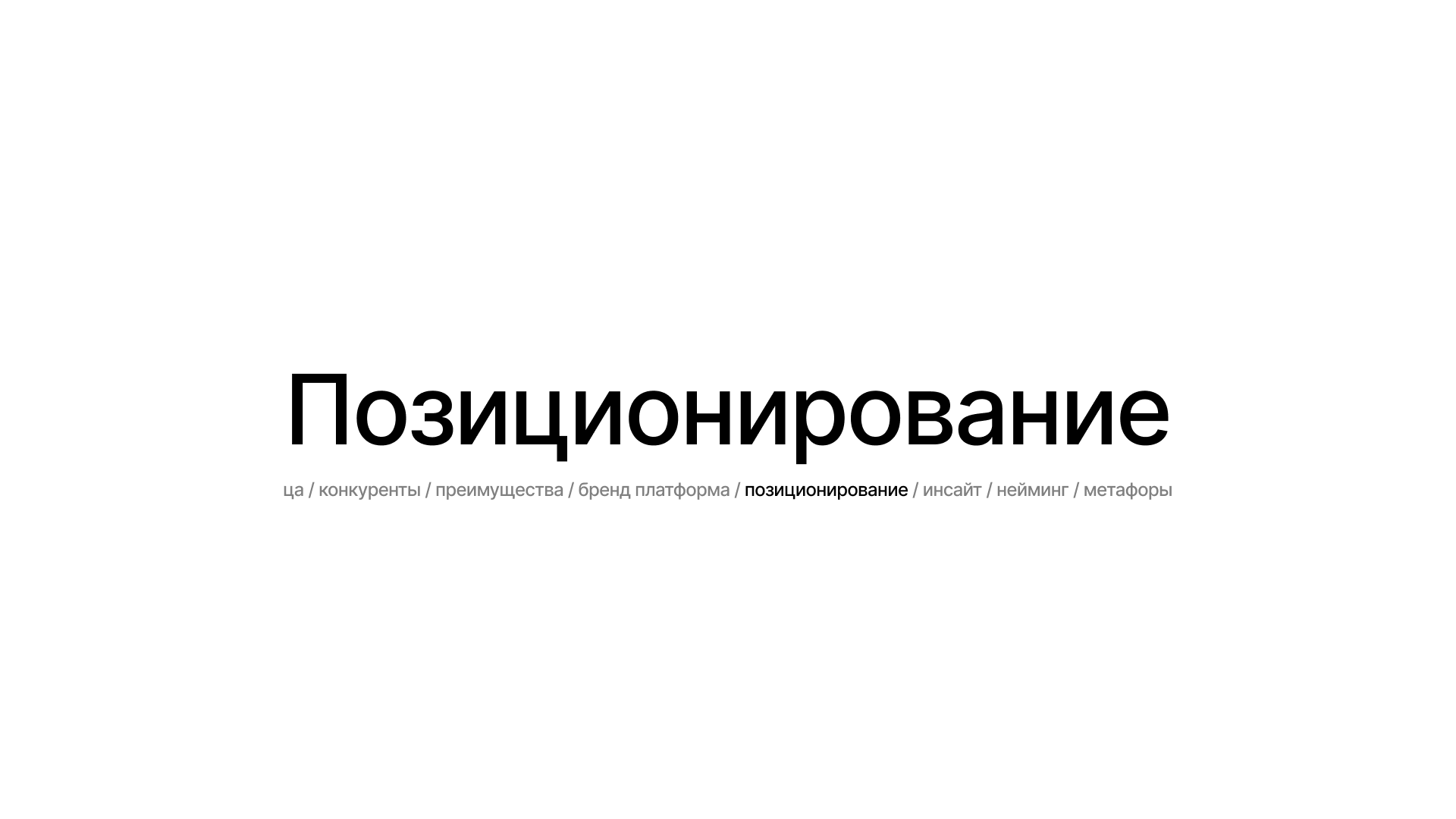 Gelicure салон скоростного маникюра — Изображение №13 — Брендинг на Dprofile