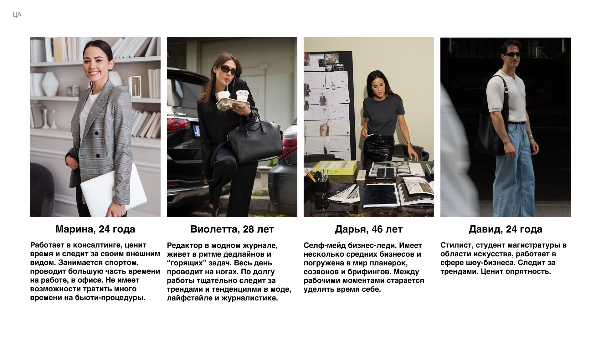 Gelicure салон скоростного маникюра — Изображение №3 — Брендинг на Dprofile