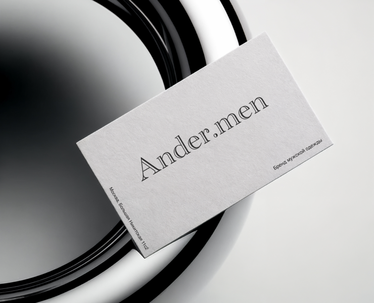 Ander.men — Брендинг, Маркетинг на Dprofile