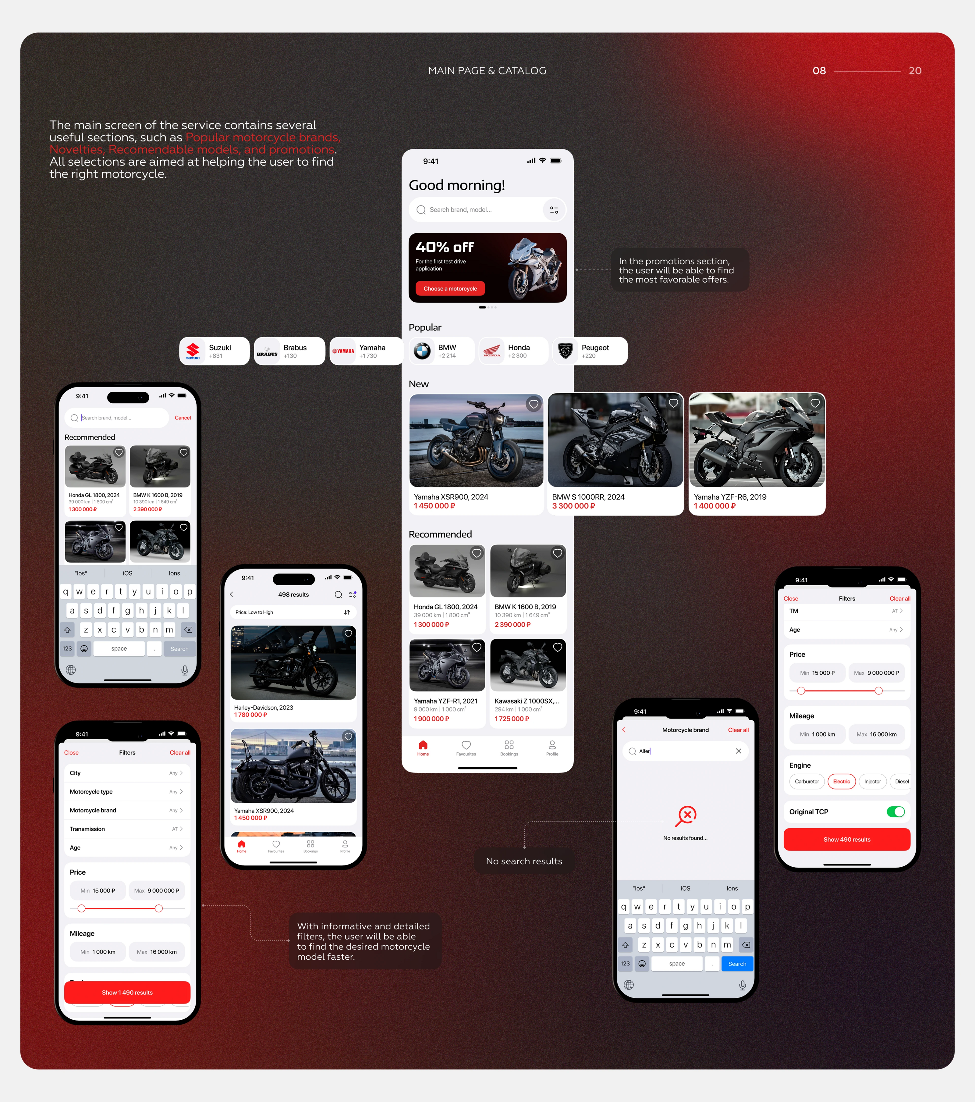 MOTO.PRO | Mobile App UI UX — Изображение №9 — Интерфейсы на Dprofile