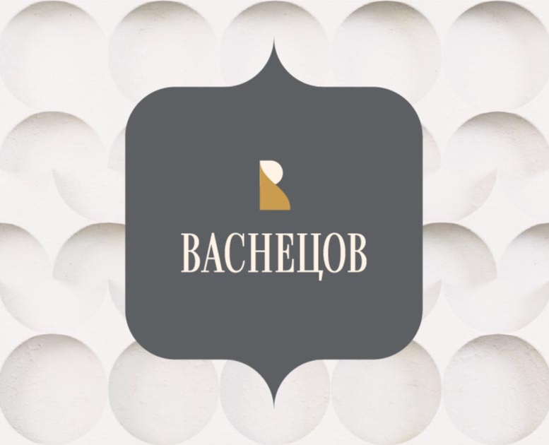 Фирменный стиль ЖК «Васнецов» — Брендинг на Dprofile