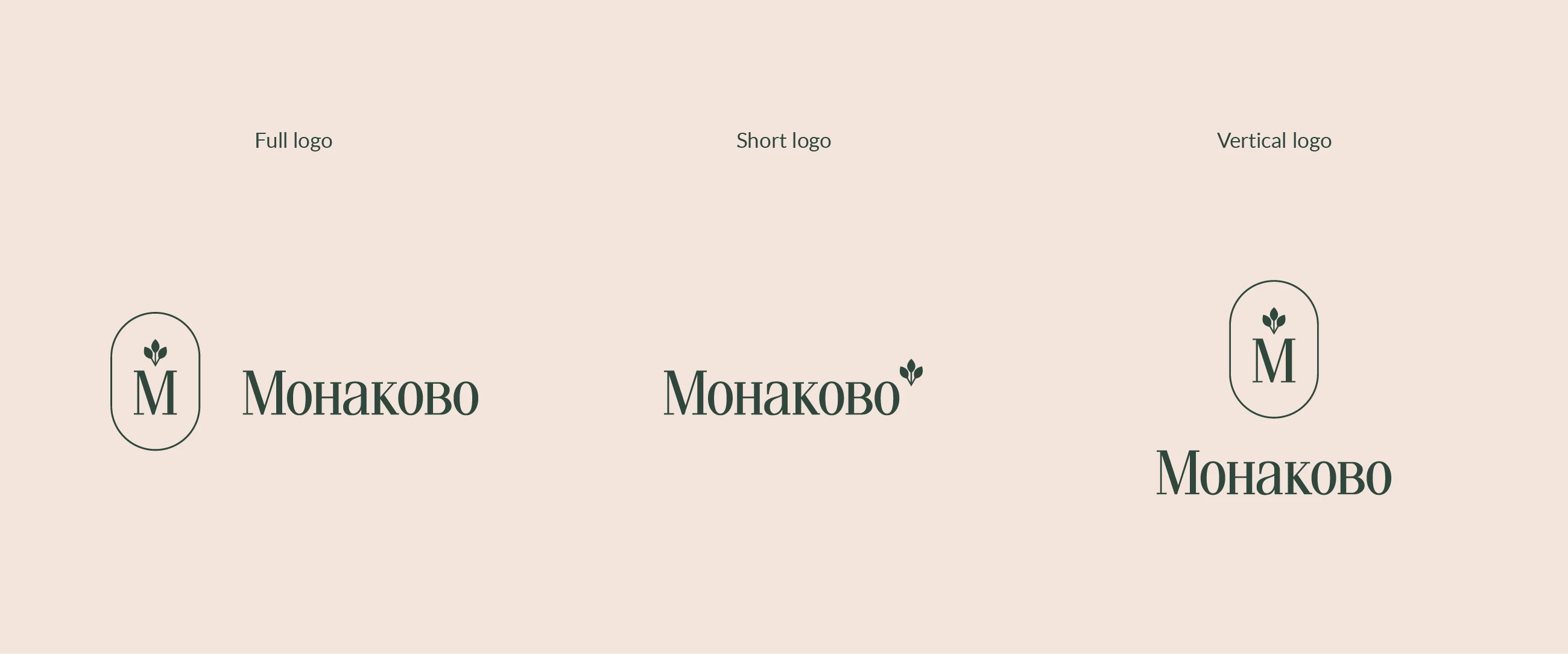 Фирменный стиль ЖК «Монаково» — Изображение №2 — Брендинг на Dprofile