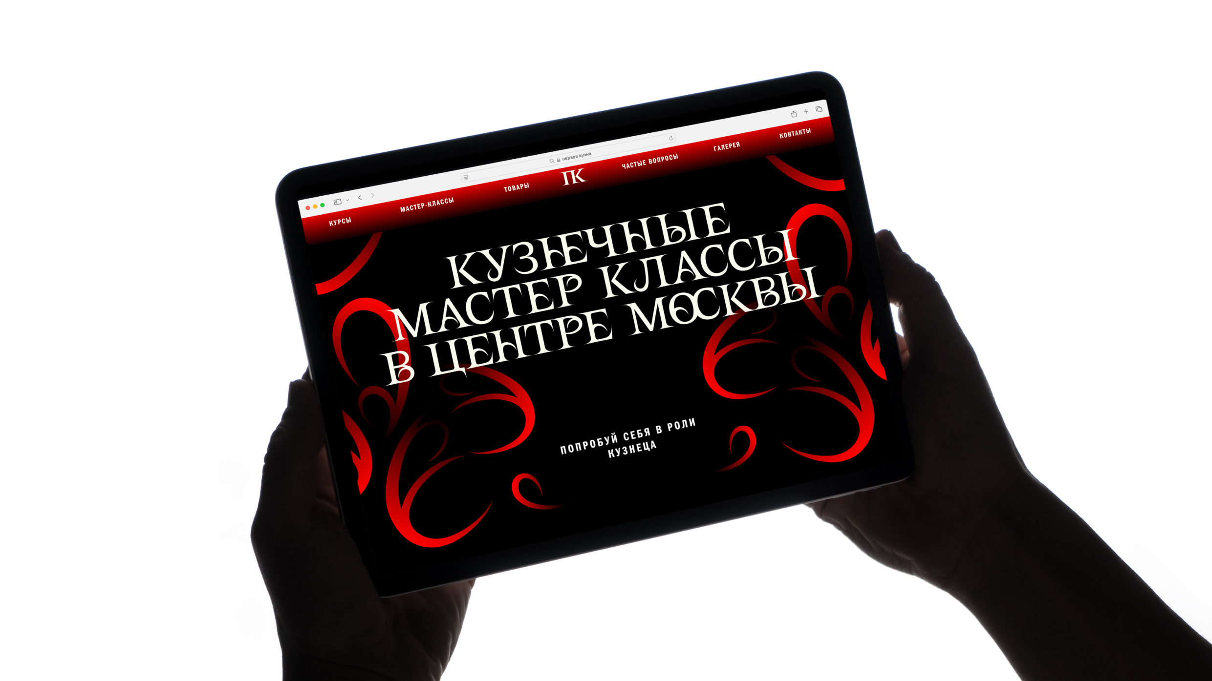 Первая кузня — Изображение №12 — Брендинг на Dprofile