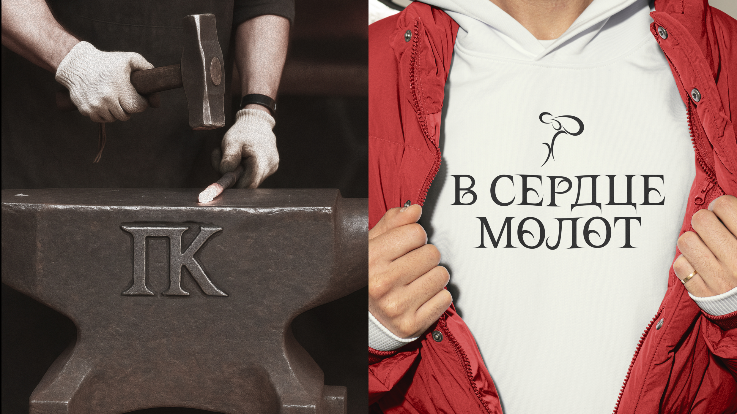 Первая кузня — Изображение №19 — Брендинг на Dprofile