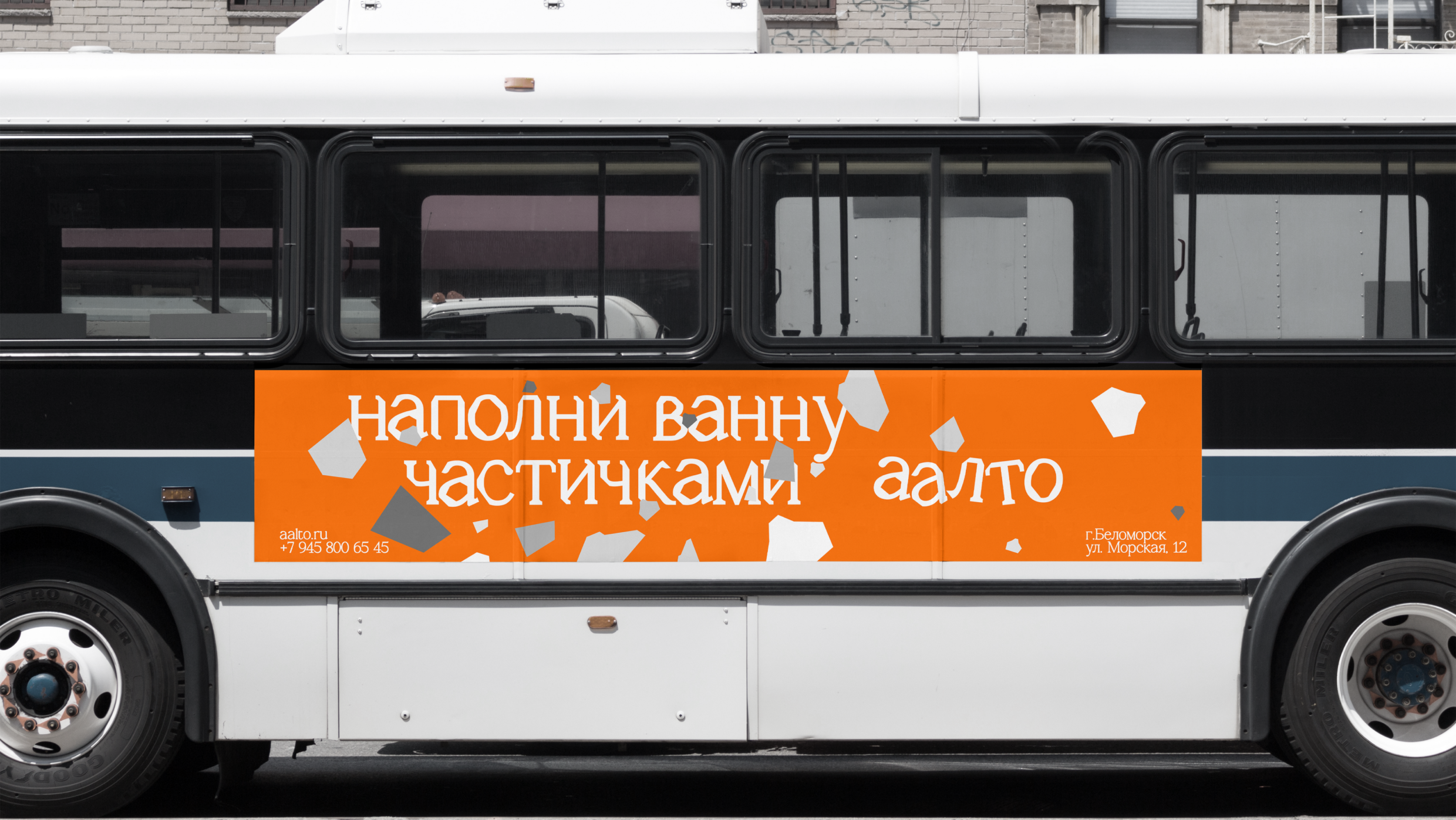 Аалто – косметика для ванны — Изображение №13 — Брендинг на Dprofile