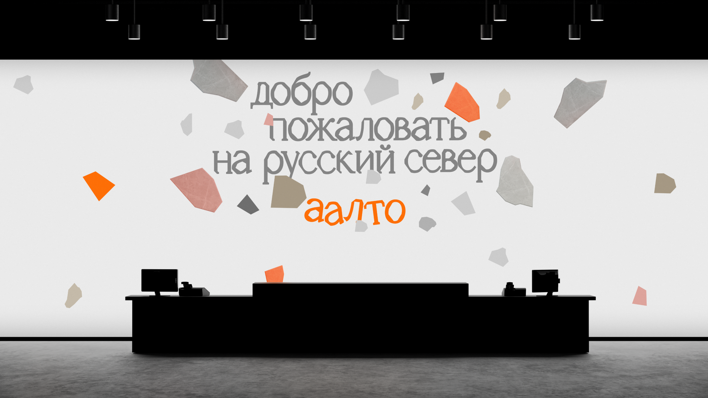 Аалто – косметика для ванны — Изображение №21 — Брендинг на Dprofile