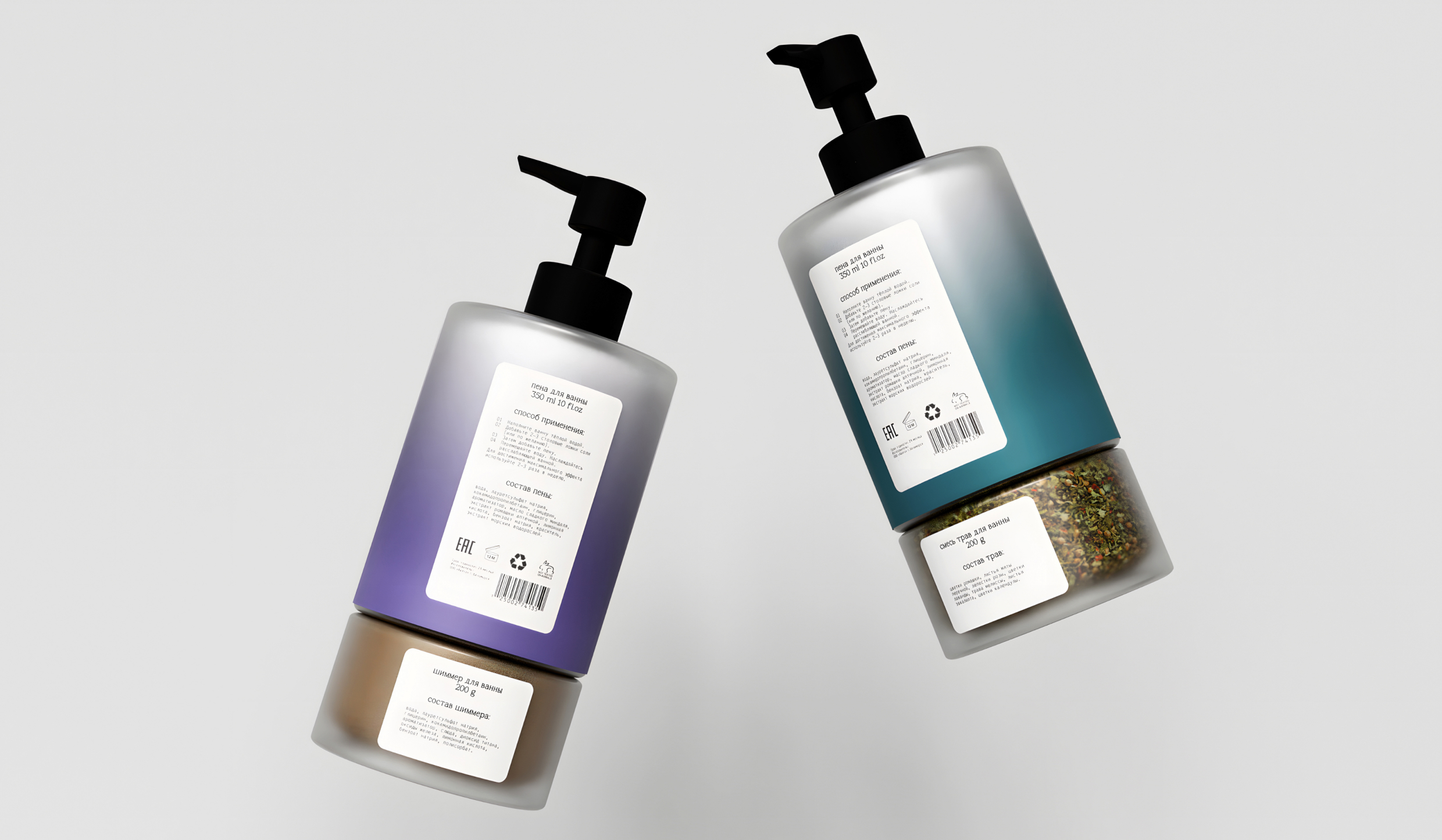 Аалто – упаковка косметики для ванны — Изображение №6 — Брендинг, 3D на Dprofile