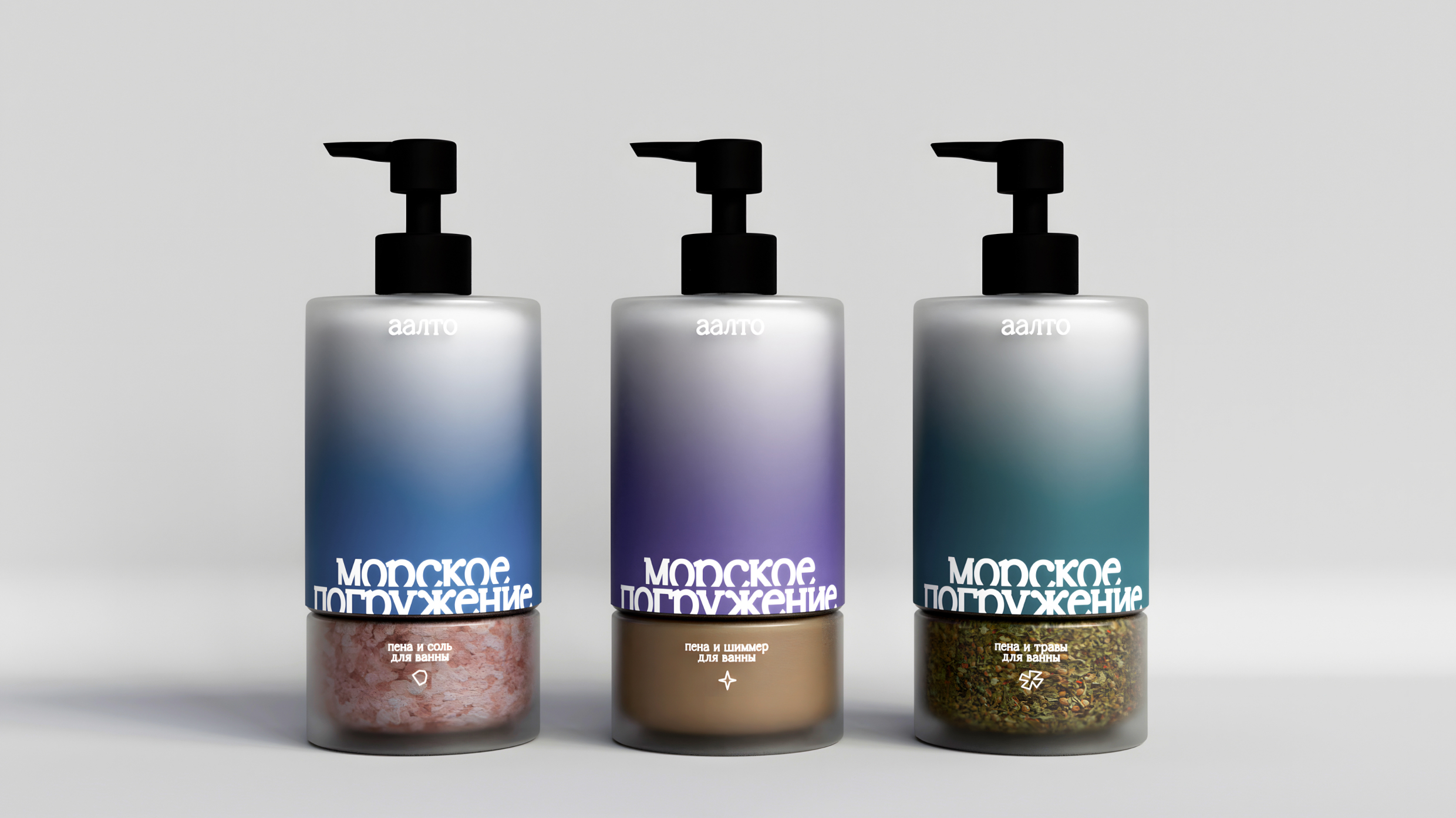 Аалто – упаковка косметики для ванны — Изображение №1 — Брендинг, 3D на Dprofile