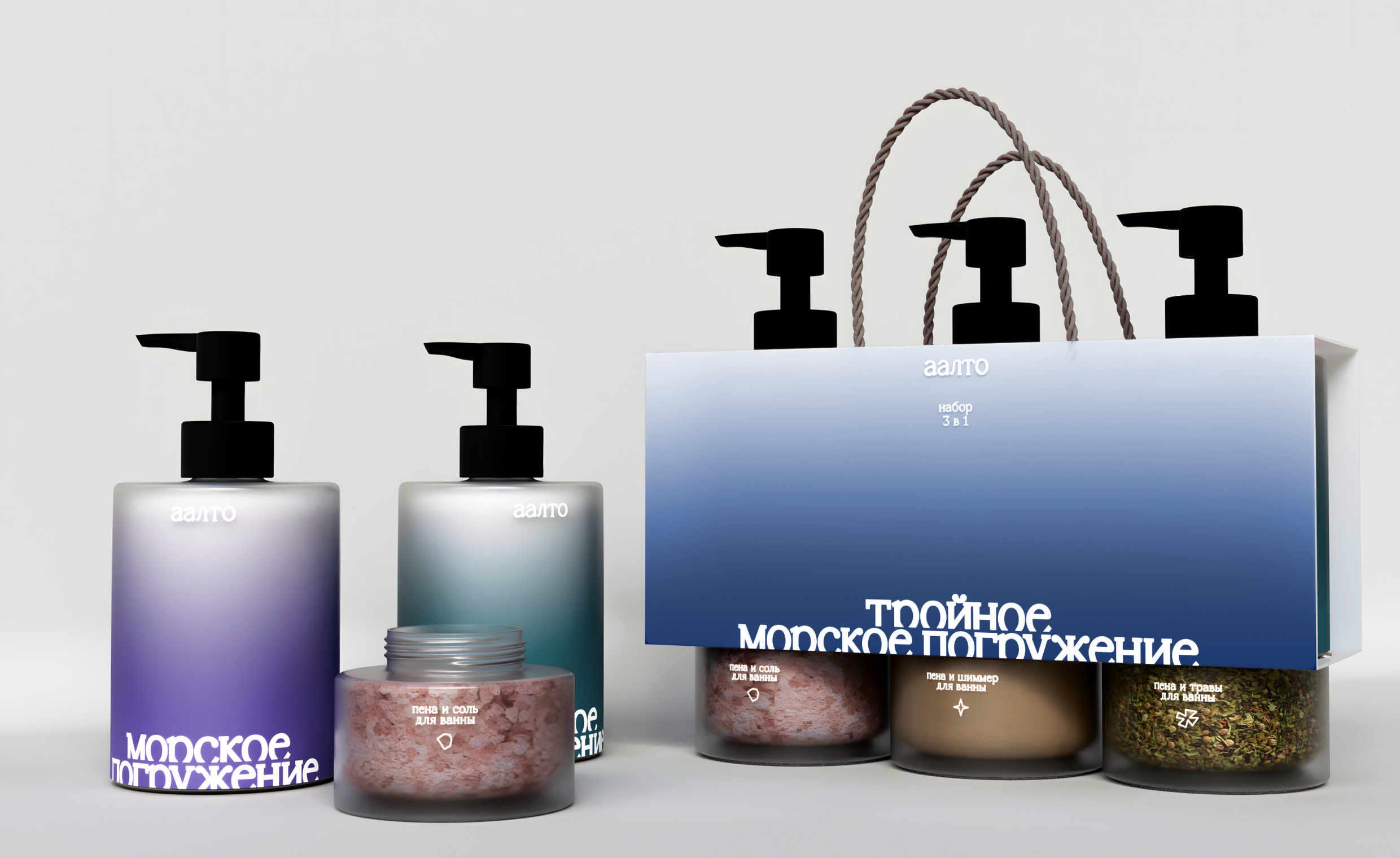 Аалто – упаковка косметики для ванны — Изображение №11 — Брендинг, 3D на Dprofile