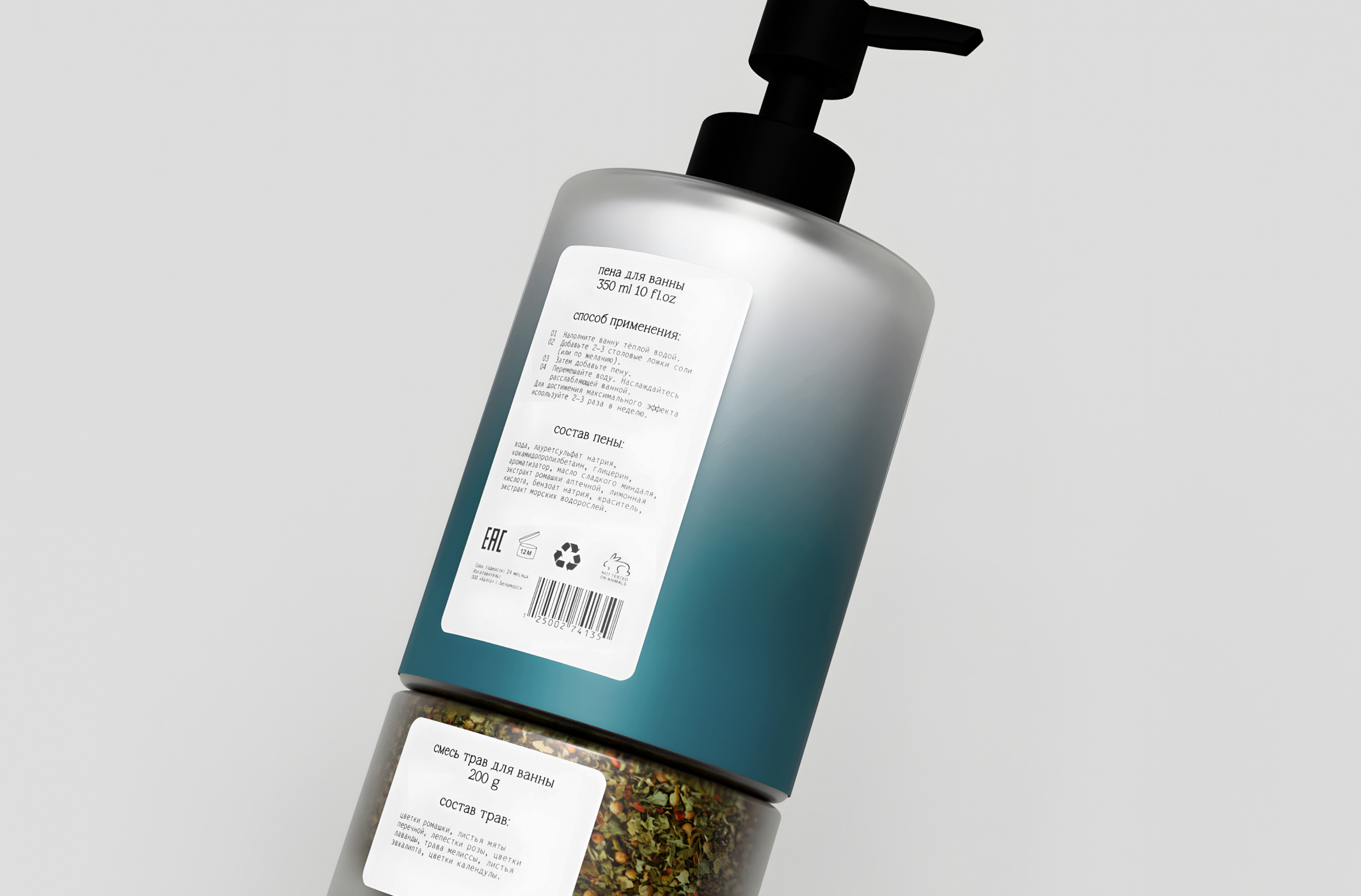 Аалто – упаковка косметики для ванны — Изображение №9 — Брендинг, 3D на Dprofile