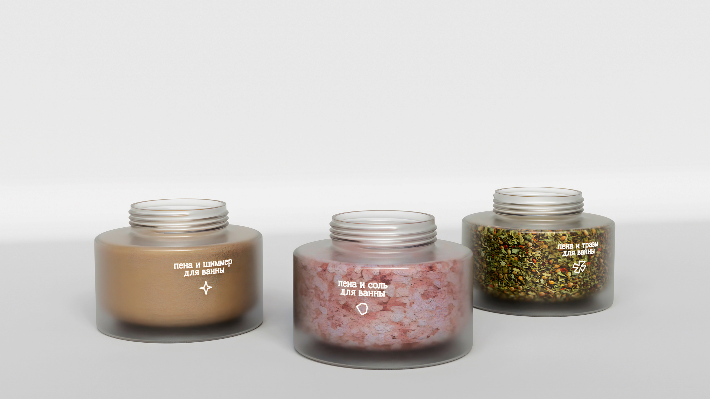 Аалто – упаковка косметики для ванны — Изображение №3 — Брендинг, 3D на Dprofile