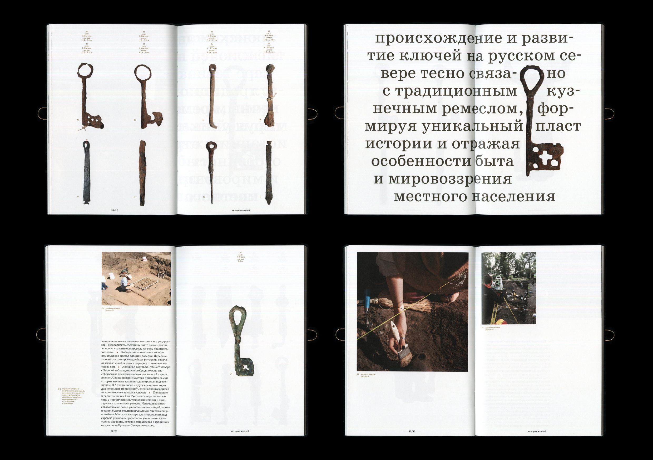 Ключ к Русскому Северу — Изображение №9 — Графика на Dprofile