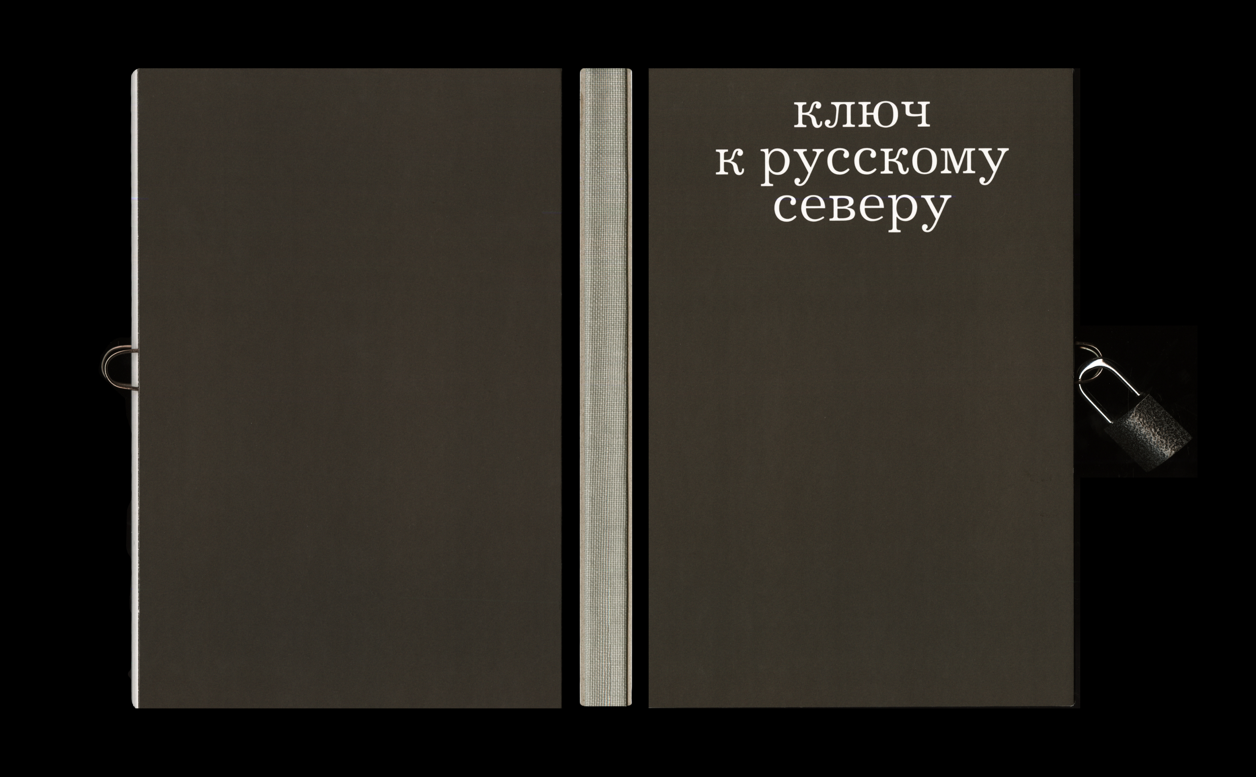 Ключ к Русскому Северу — Изображение №1 — Графика на Dprofile
