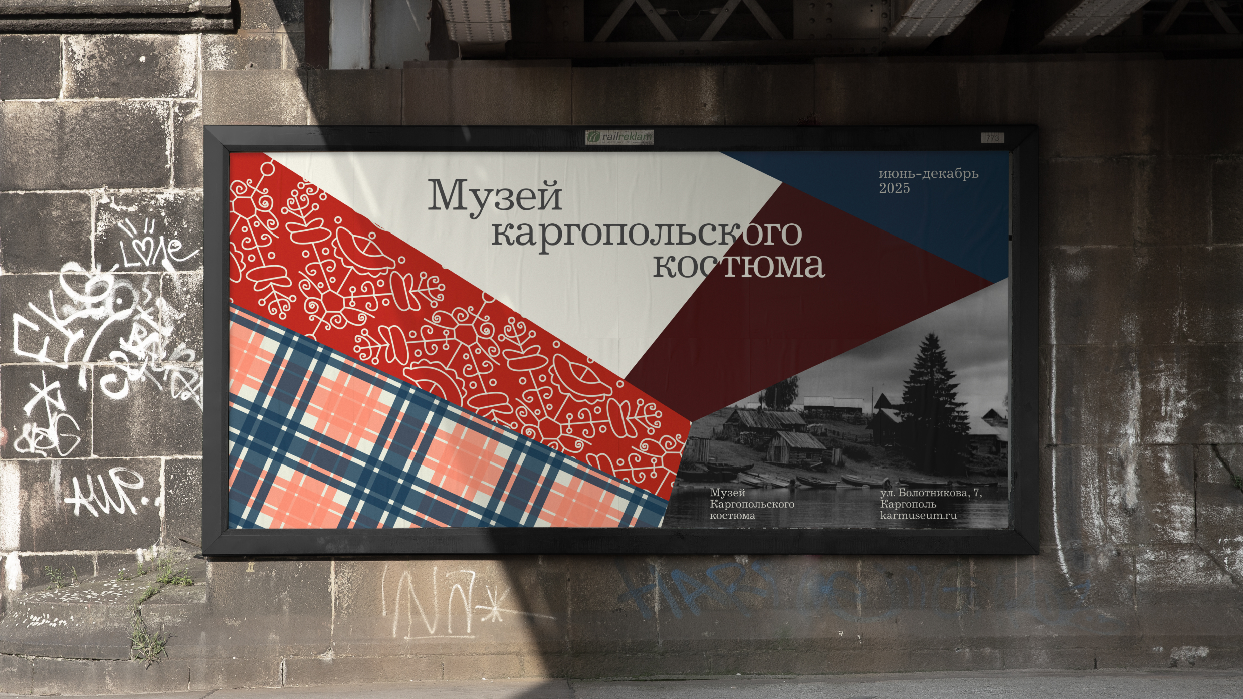 Выставка Каргопольского костюма — Изображение №14 — Брендинг на Dprofile