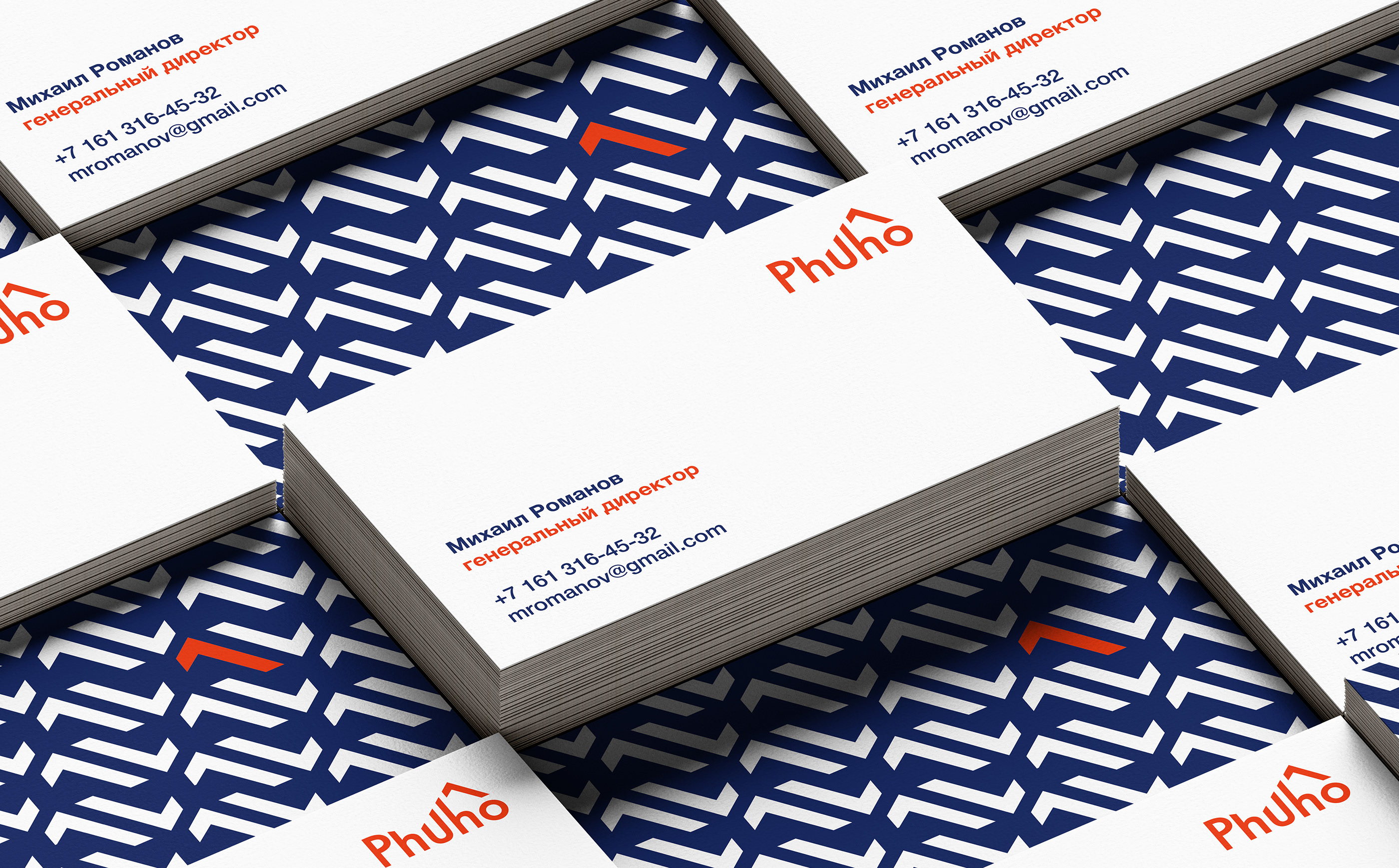 Логотип Phuho — Изображение №4 — Брендинг, Графика на Dprofile