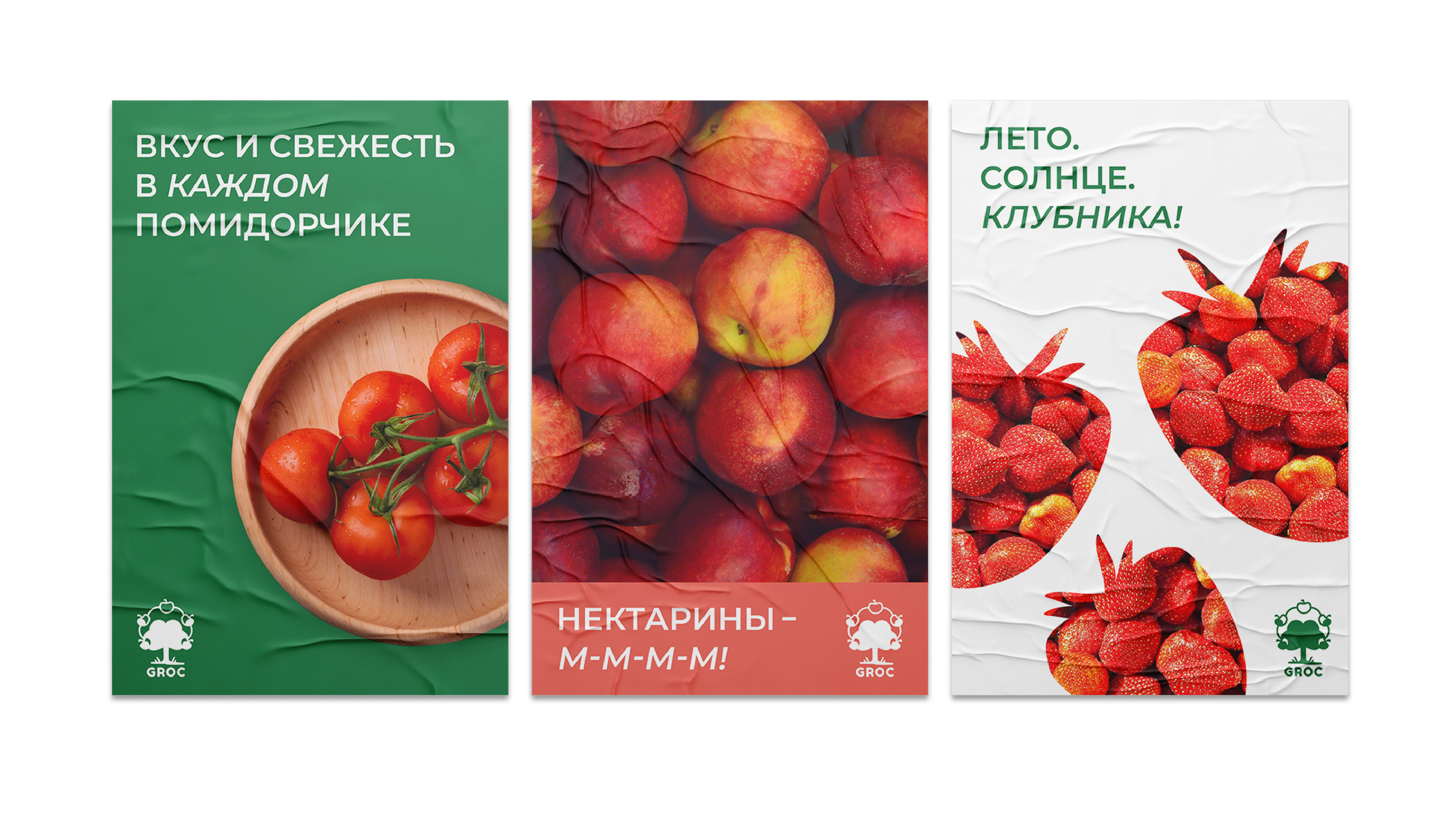 Логотип Groc — Изображение №9 — Брендинг, Графика на Dprofile