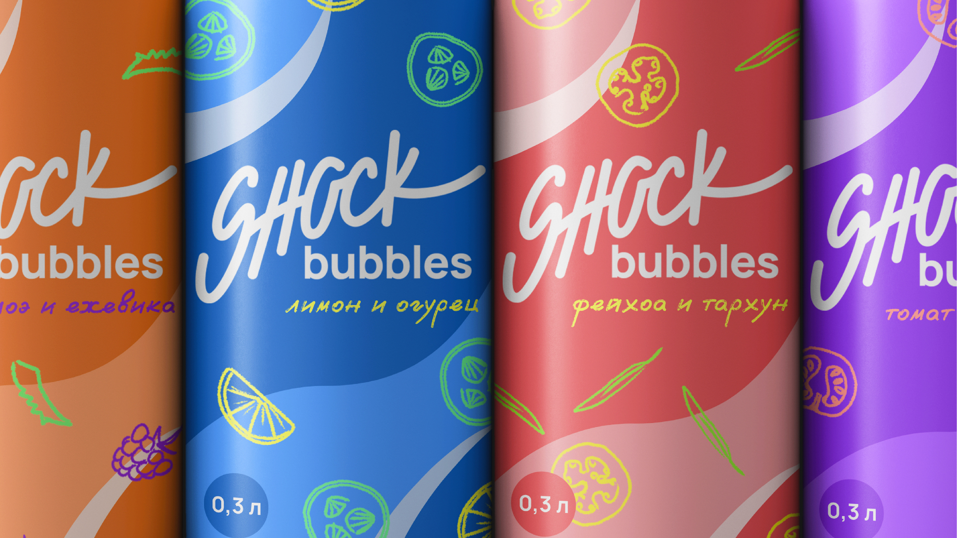 Логотип Shock bubbles — Изображение №1 — Брендинг, Иллюстрация на Dprofile