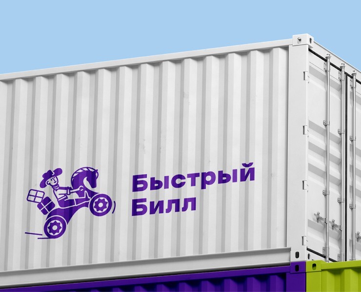 Логотип Быстрый Билл — Брендинг, Графика на Dprofile