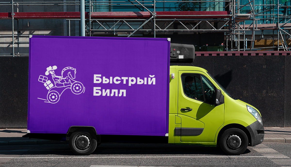 Логотип Быстрый Билл — Изображение №7 — Брендинг, Графика на Dprofile