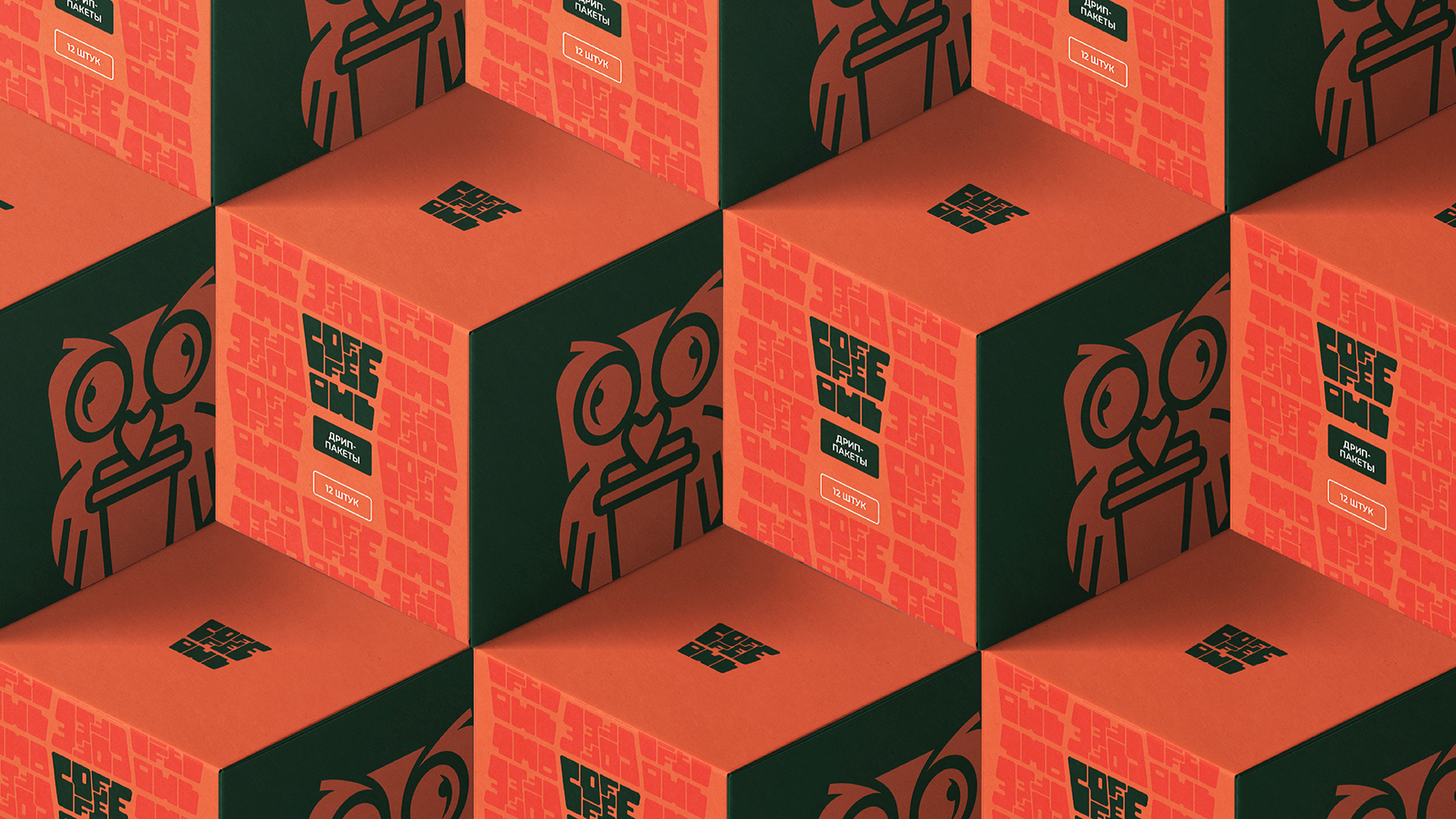 Логотип и фирменный стиль Coffee owl — Изображение №1 — Брендинг, Графика на Dprofile