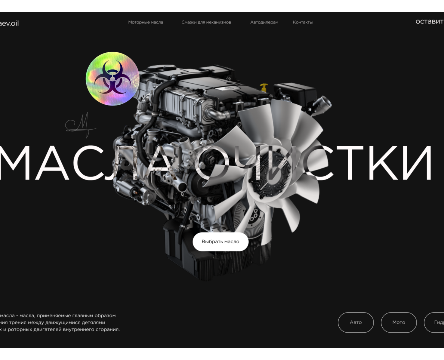 Дизайн сайта — Интерфейсы на Dprofile