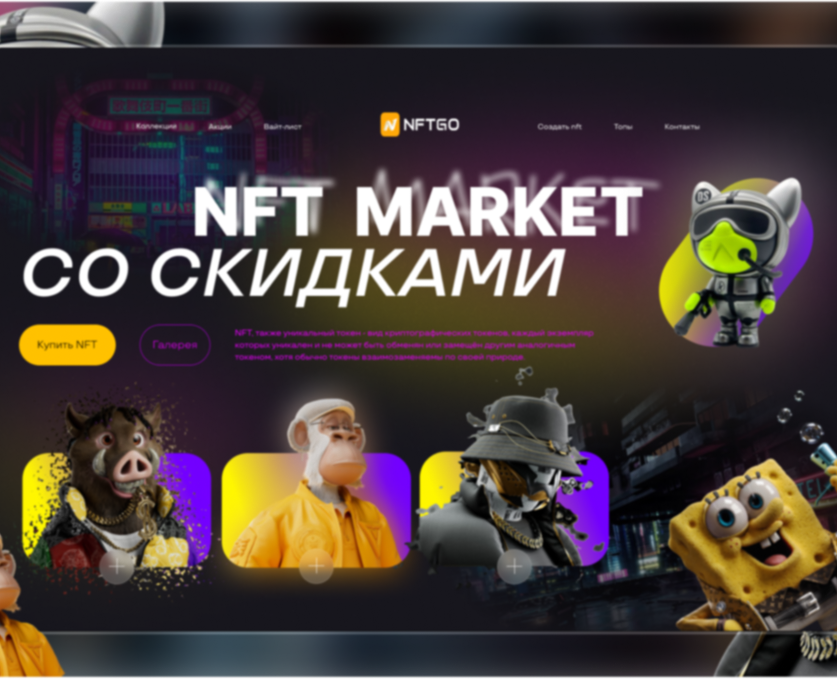 Дизайн сайта — Интерфейсы на Dprofile