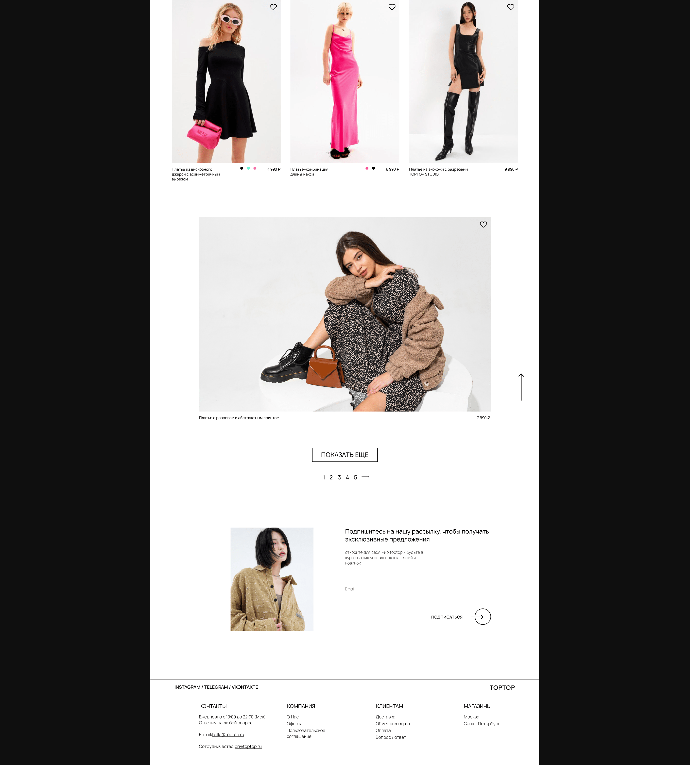 TOPTOP E-Commerce redesign — Изображение №7 — Интерфейсы на Dprofile