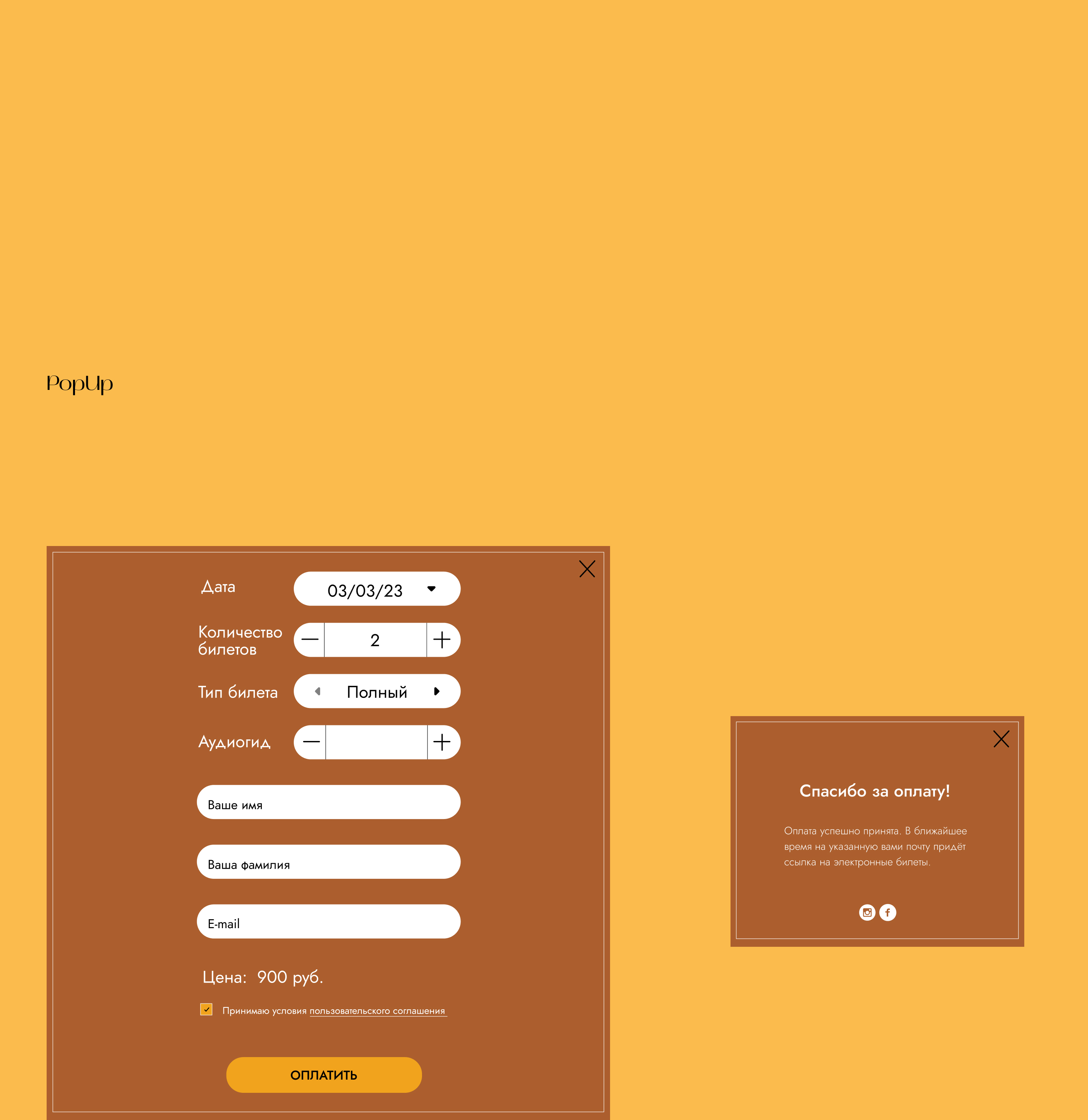 Landing page Frida Kahlo exhibition — Изображение №19 — Интерфейсы на Dprofile