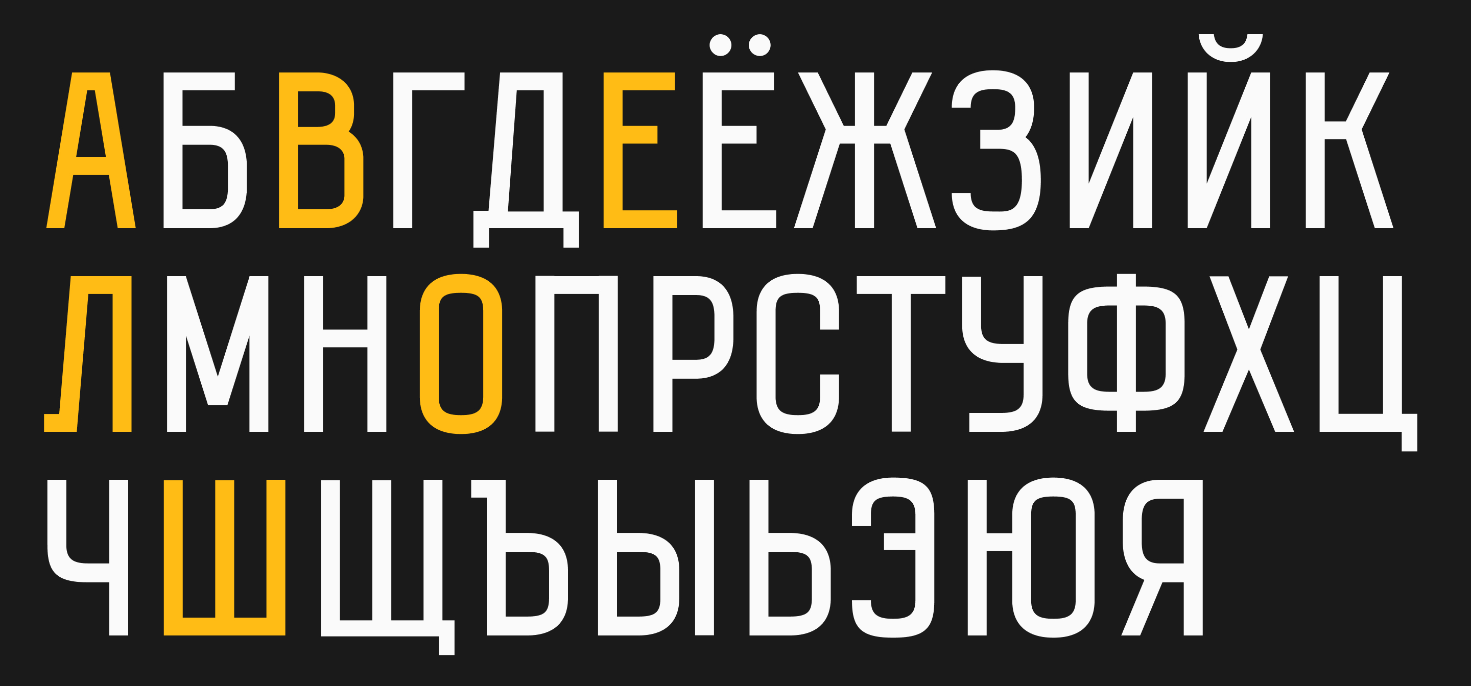 Шрифт для посёлка Левашово — Изображение №6 — Графика на Dprofile