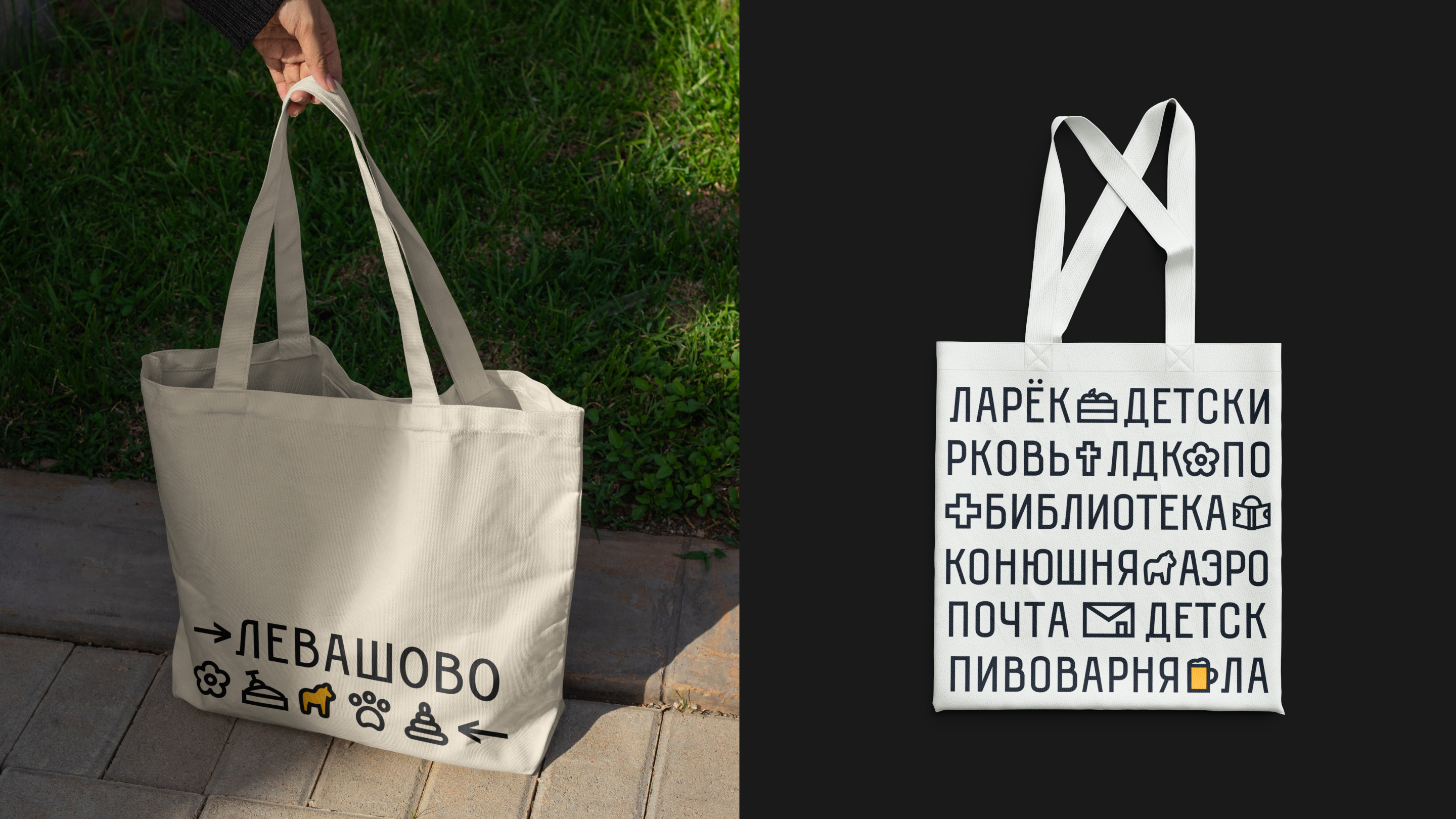 Территориальный брендинг для посёлка Левашово — Изображение №21 — Брендинг на Dprofile