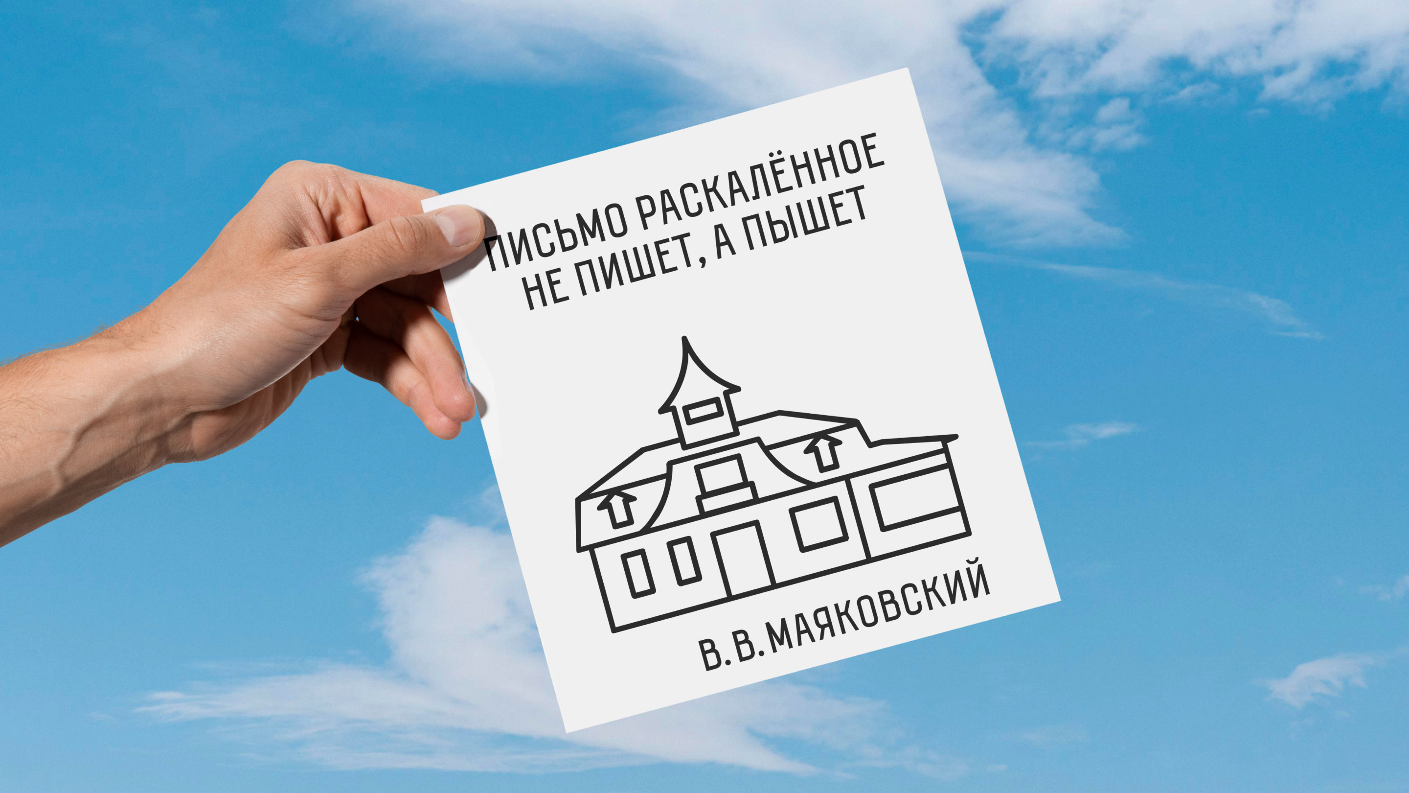 Территориальный брендинг для посёлка Левашово — Изображение №15 — Брендинг на Dprofile
