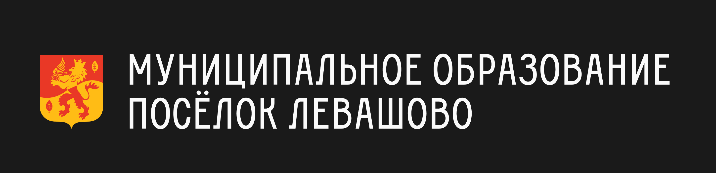 Территориальный брендинг для посёлка Левашово — Изображение №3 — Брендинг на Dprofile